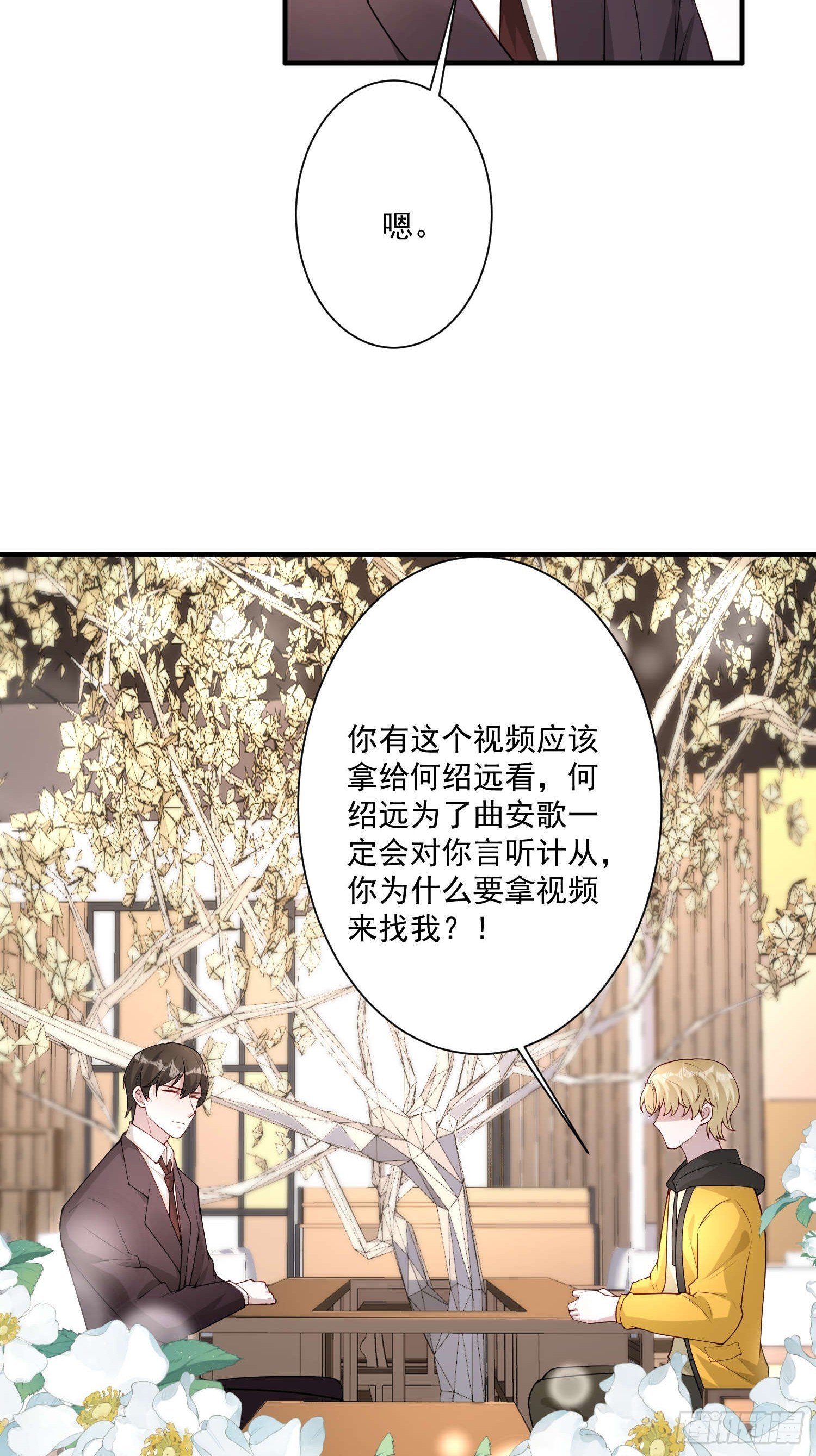 69 跟我走！