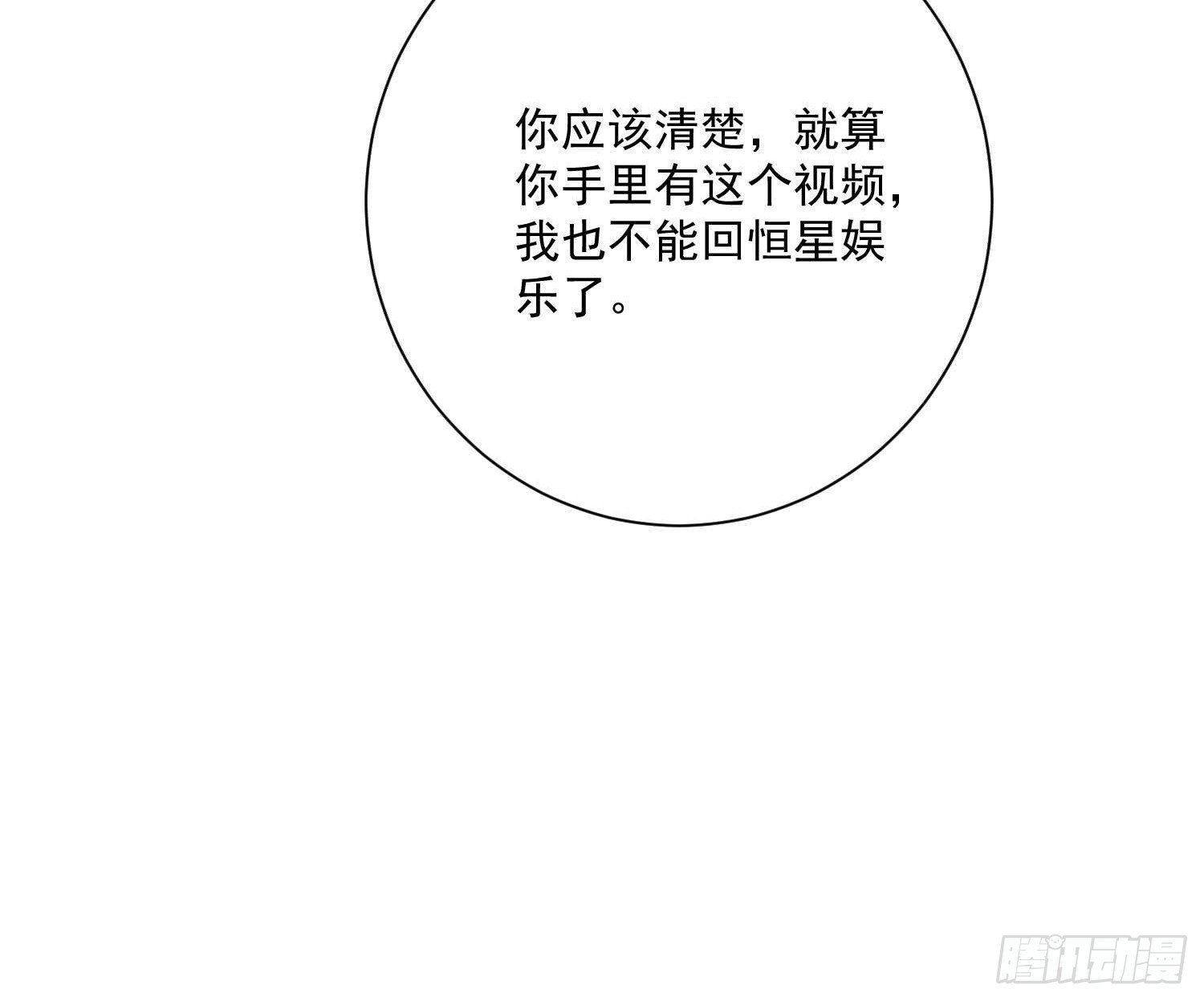 69 跟我走！