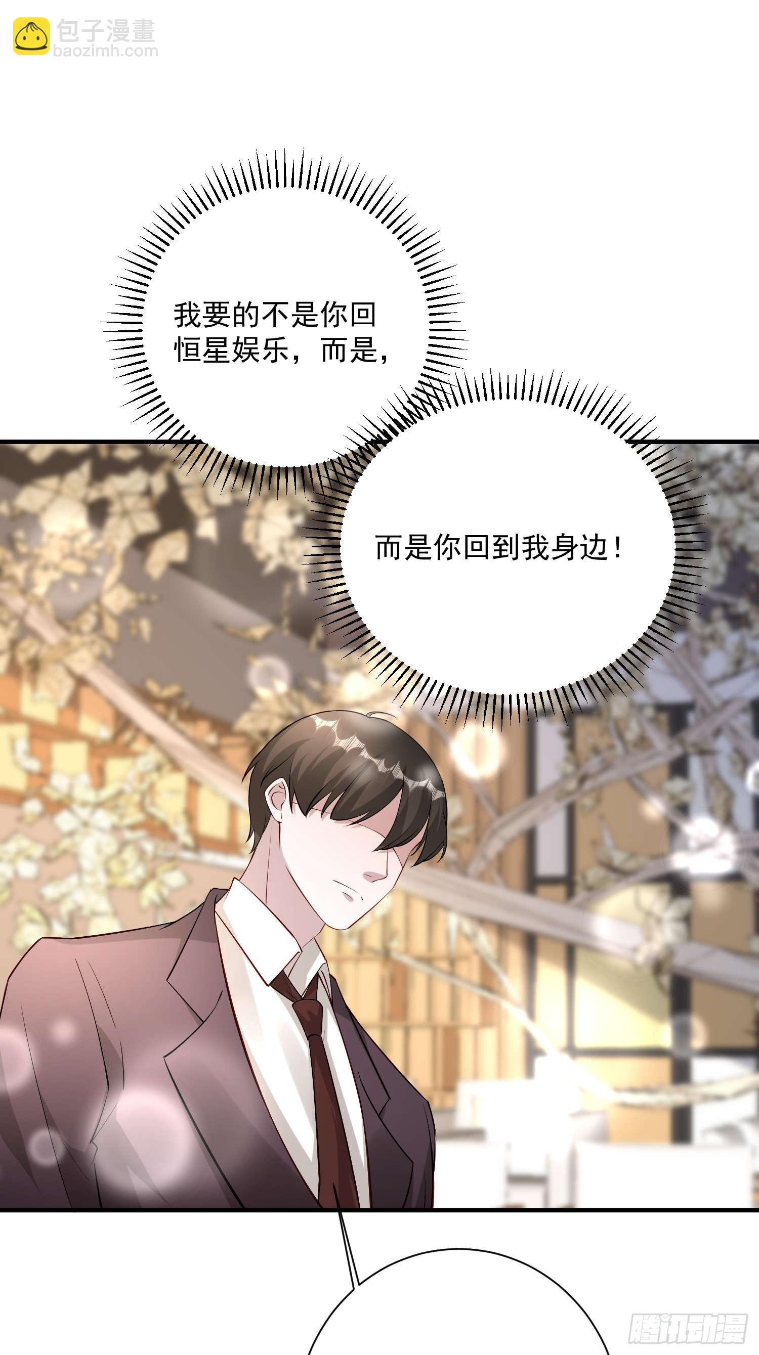 69 跟我走！