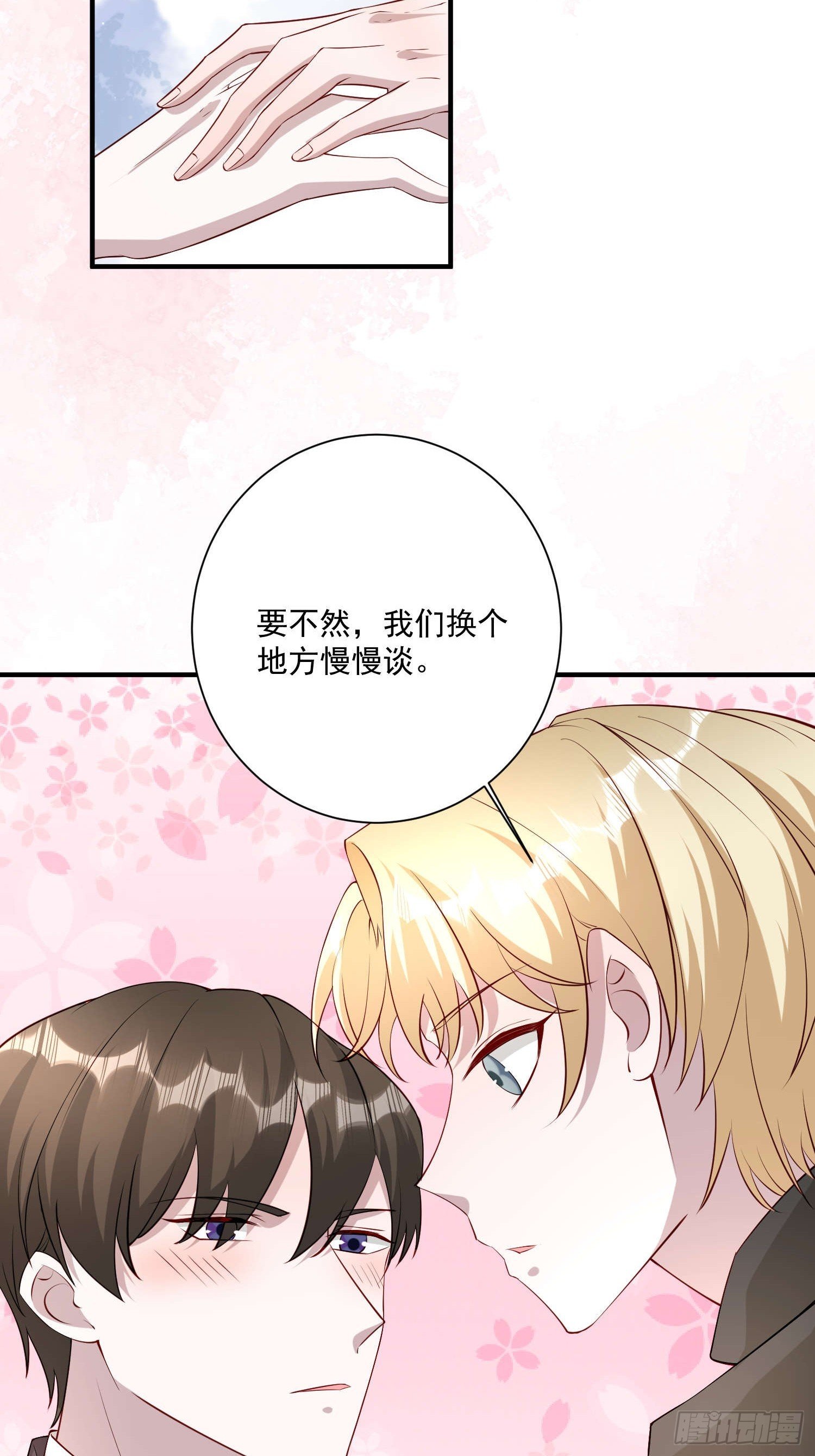 69 跟我走！