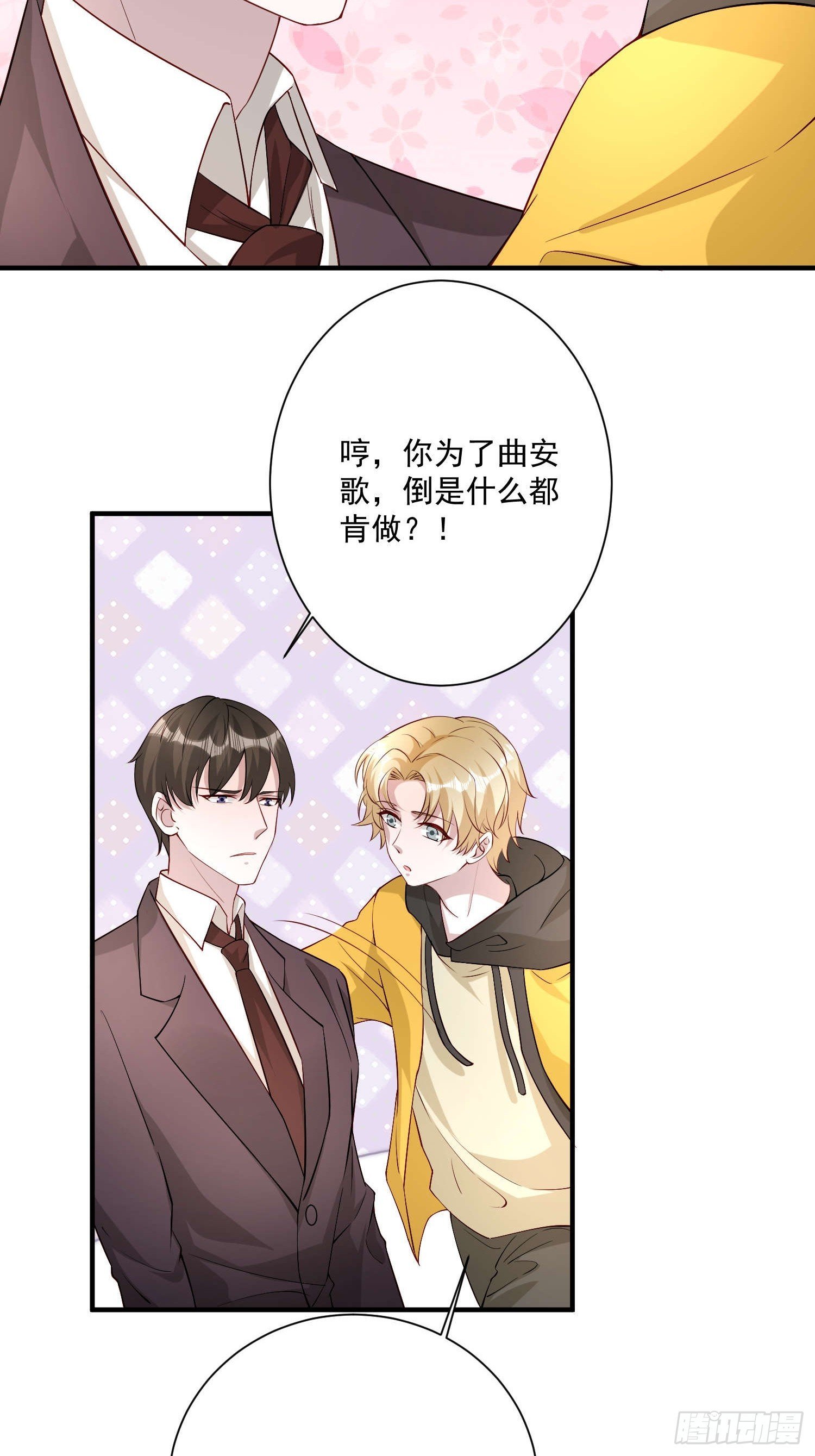 69 跟我走！