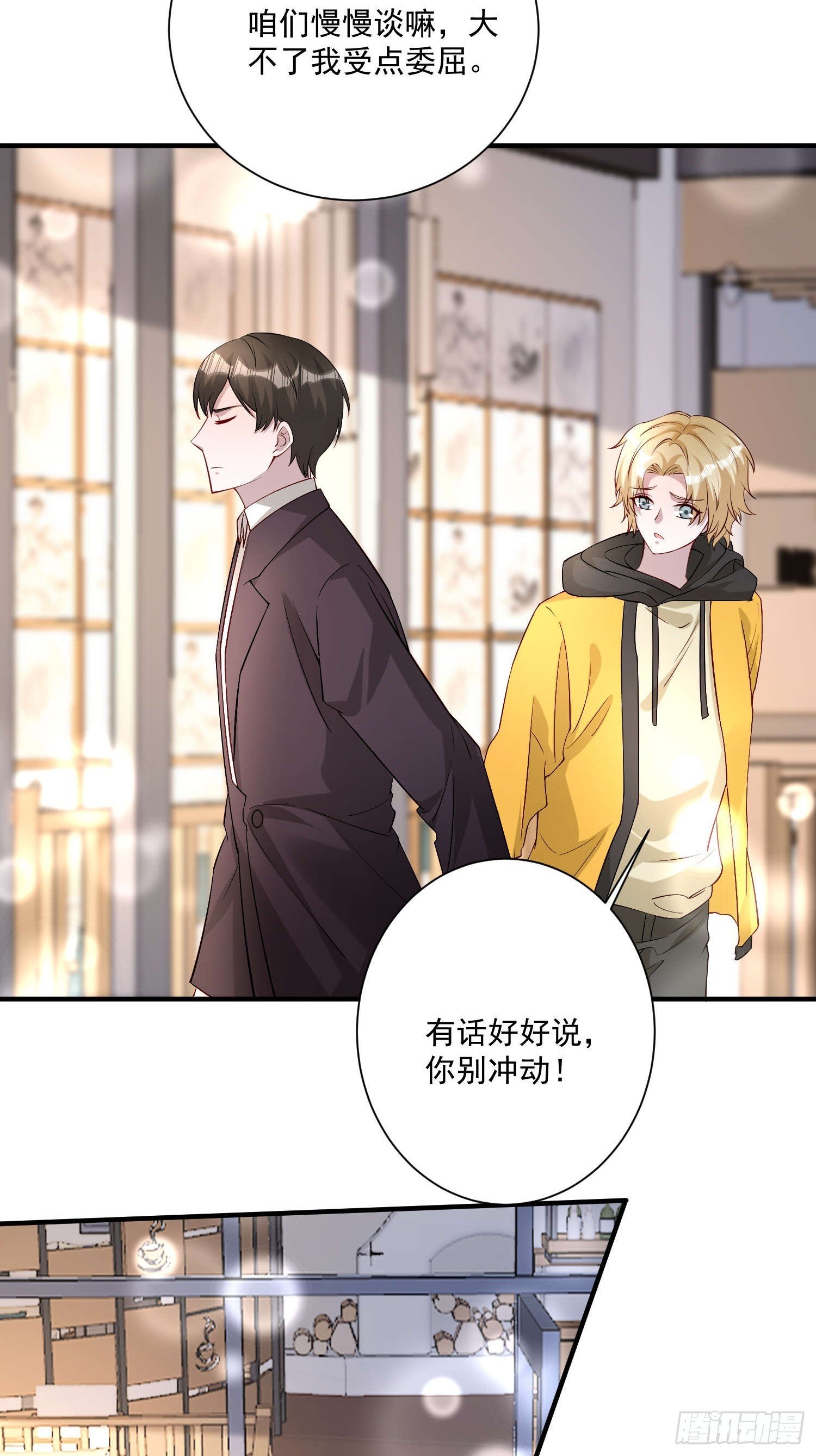 69 跟我走！