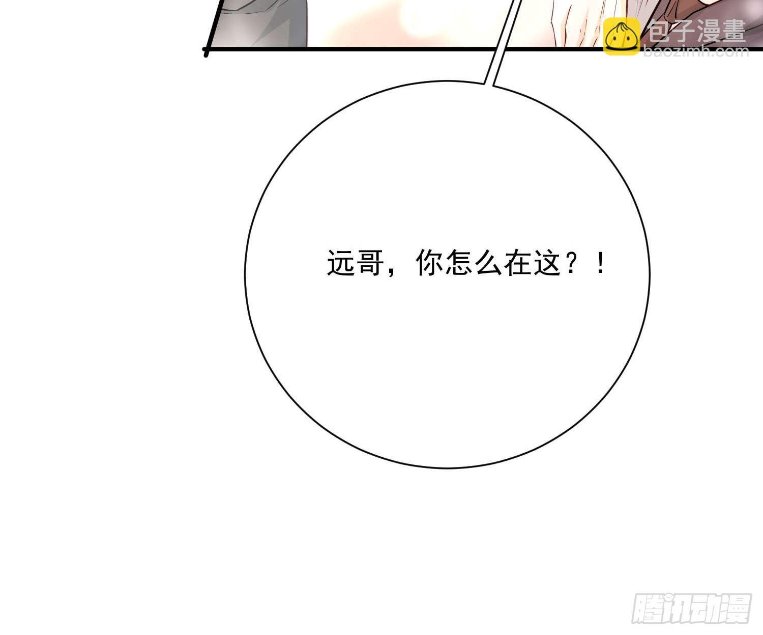 69 跟我走！
