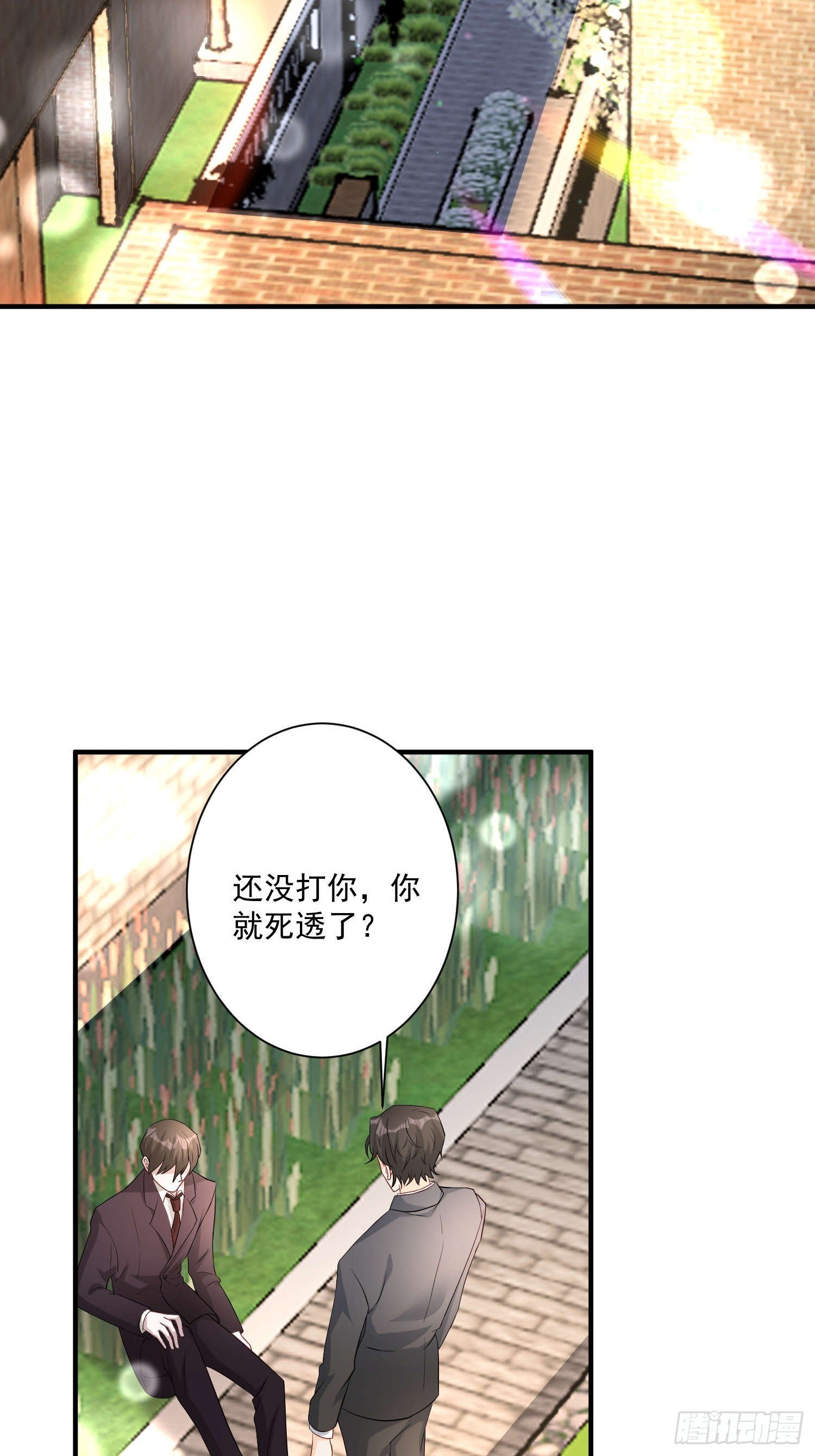 69 跟我走！