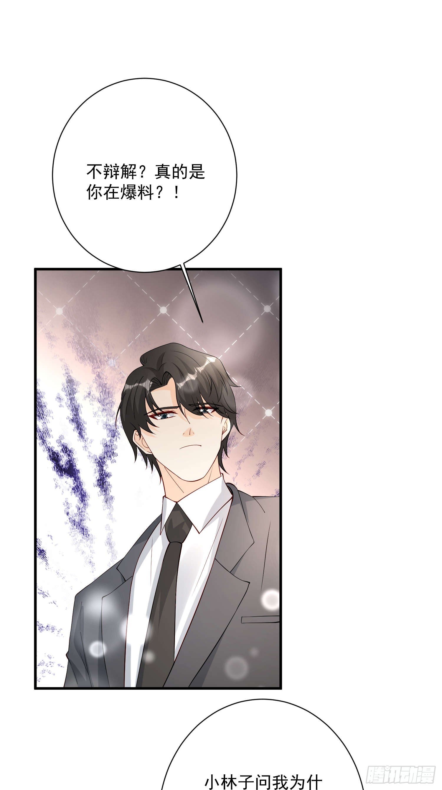 69 跟我走！