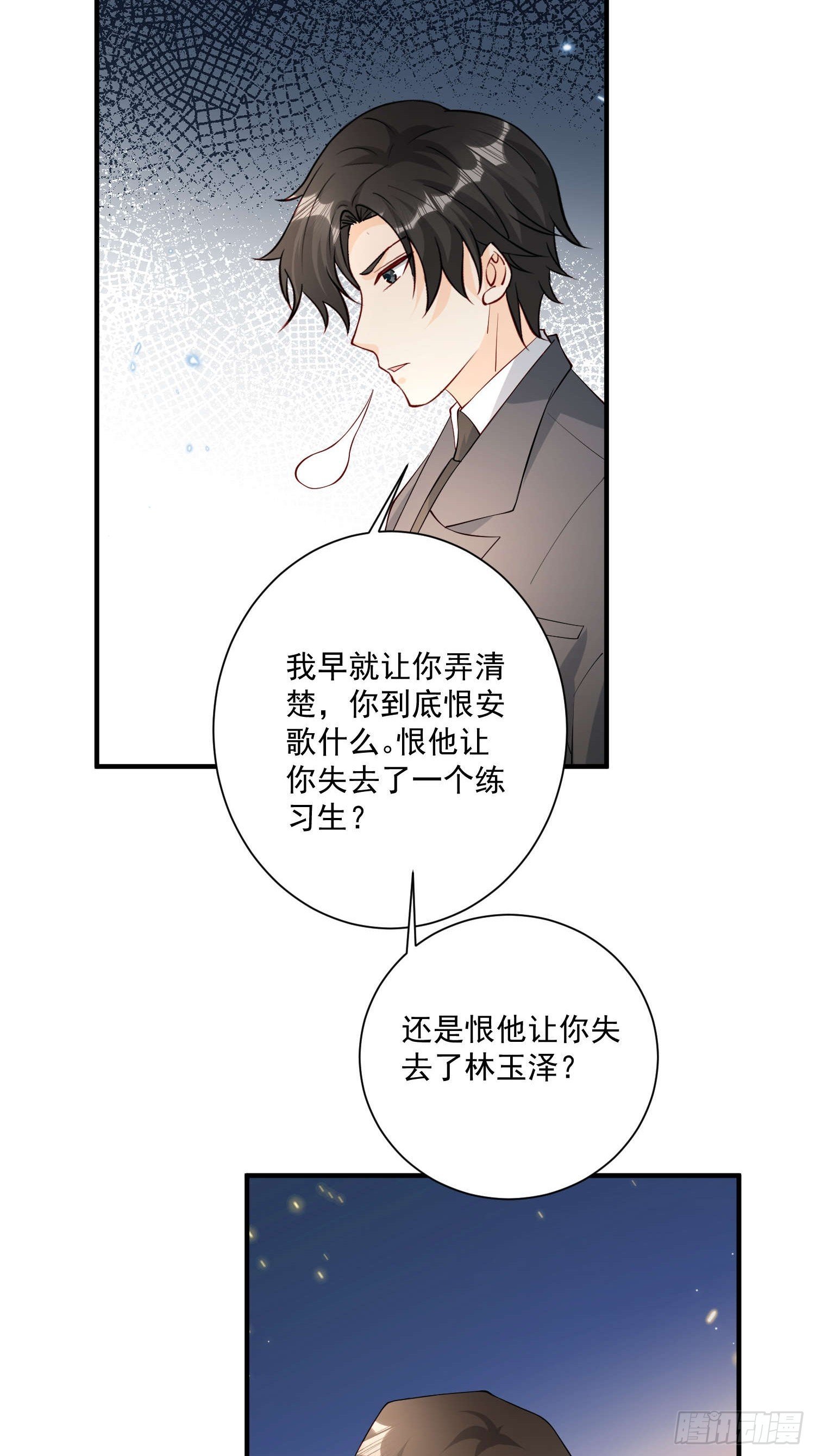 69 跟我走！