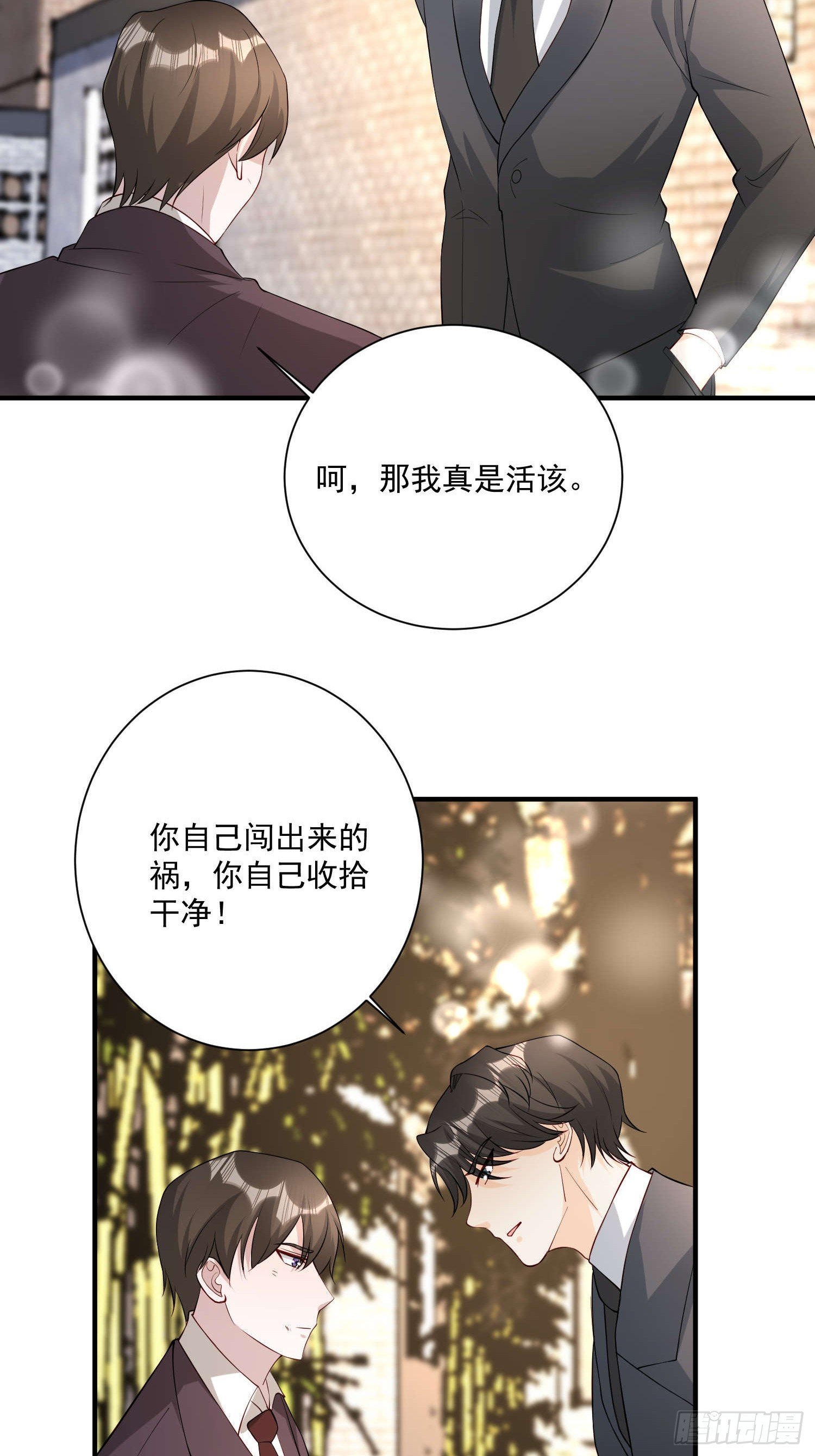 69 跟我走！