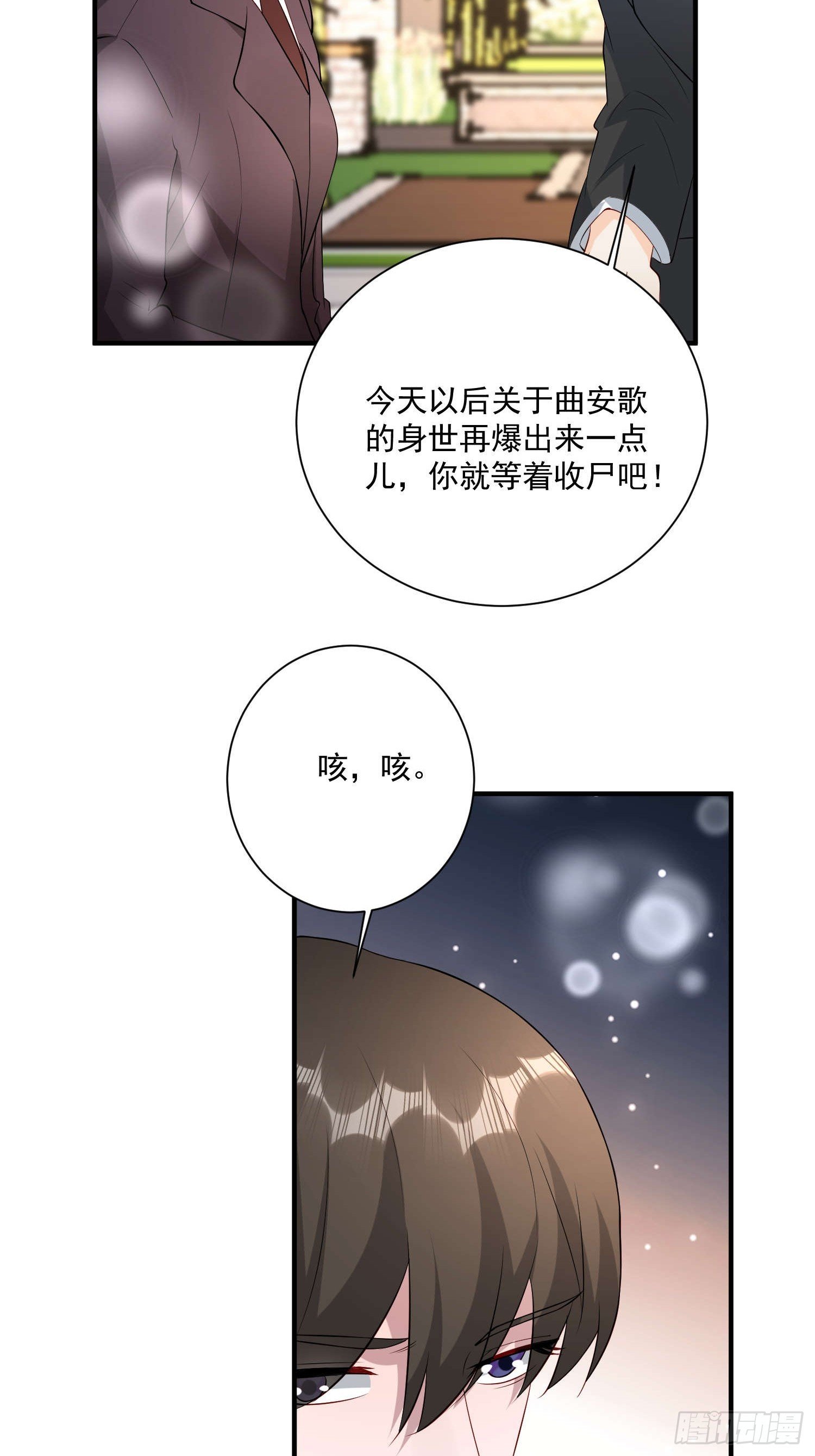 69 跟我走！