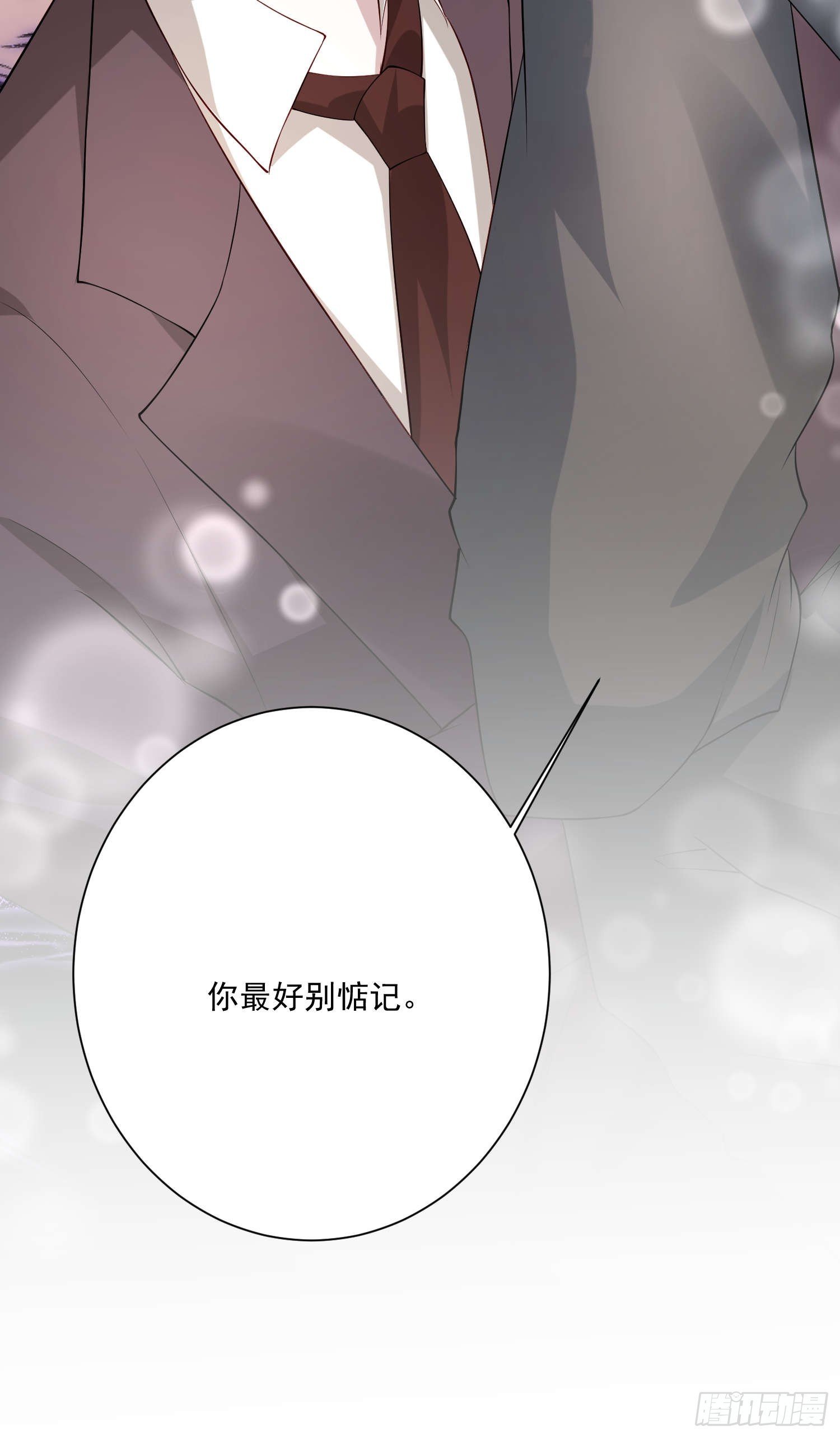 69 跟我走！