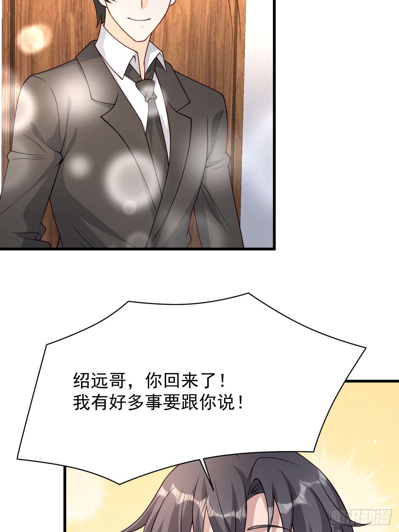 70 争吵