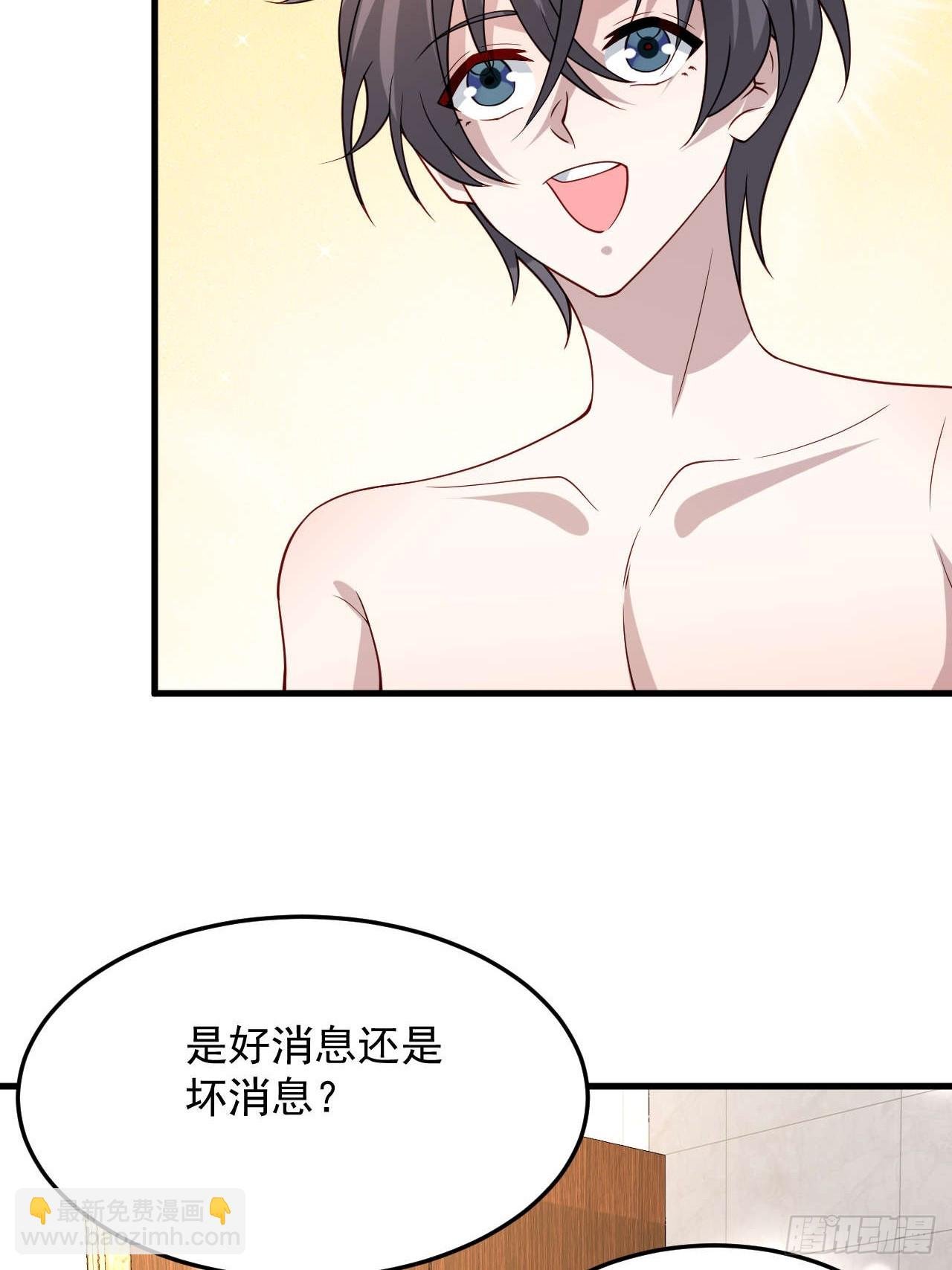 70 争吵