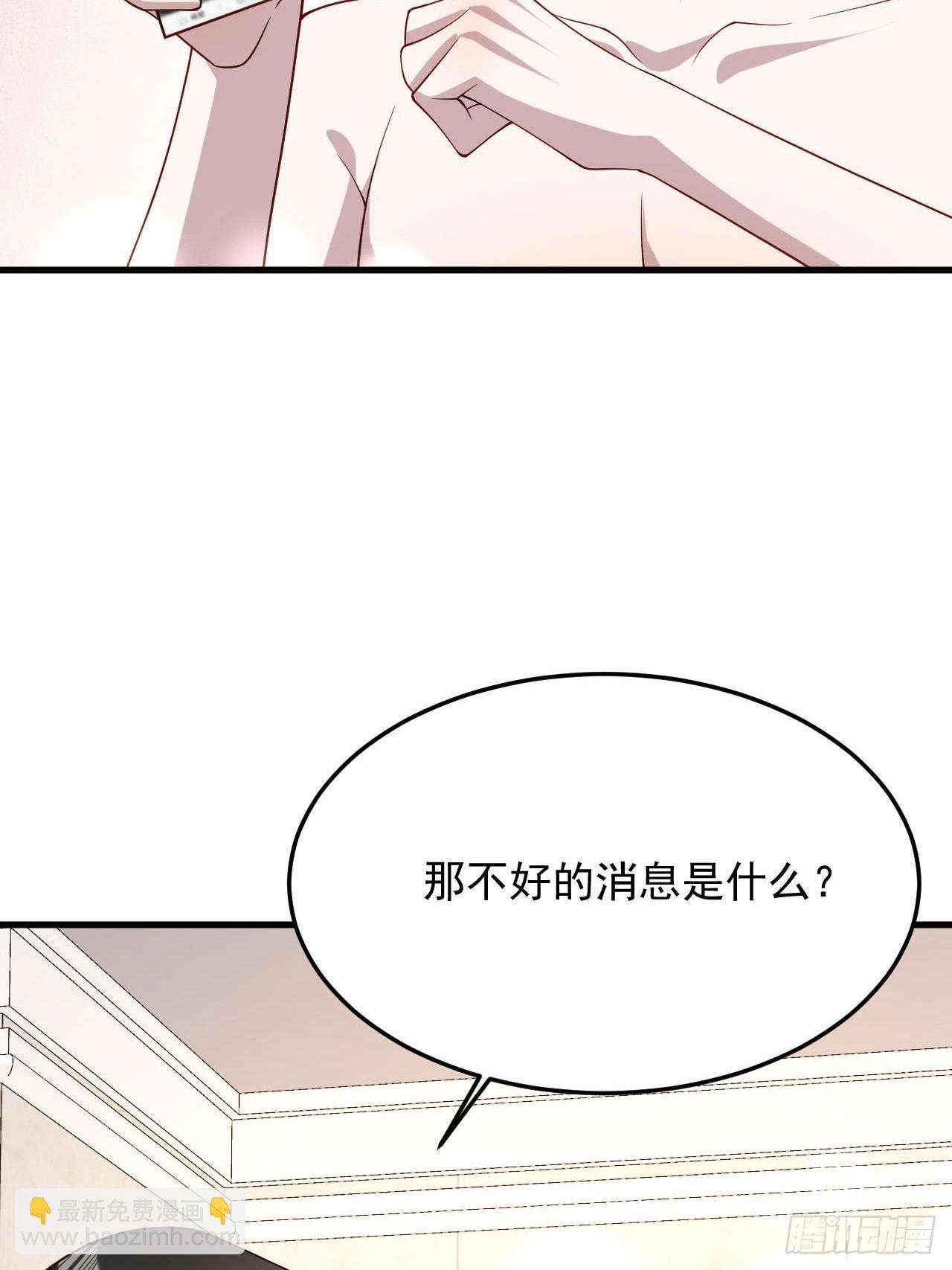 70 争吵