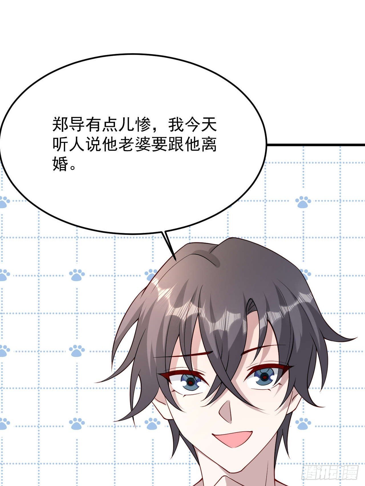 70 争吵