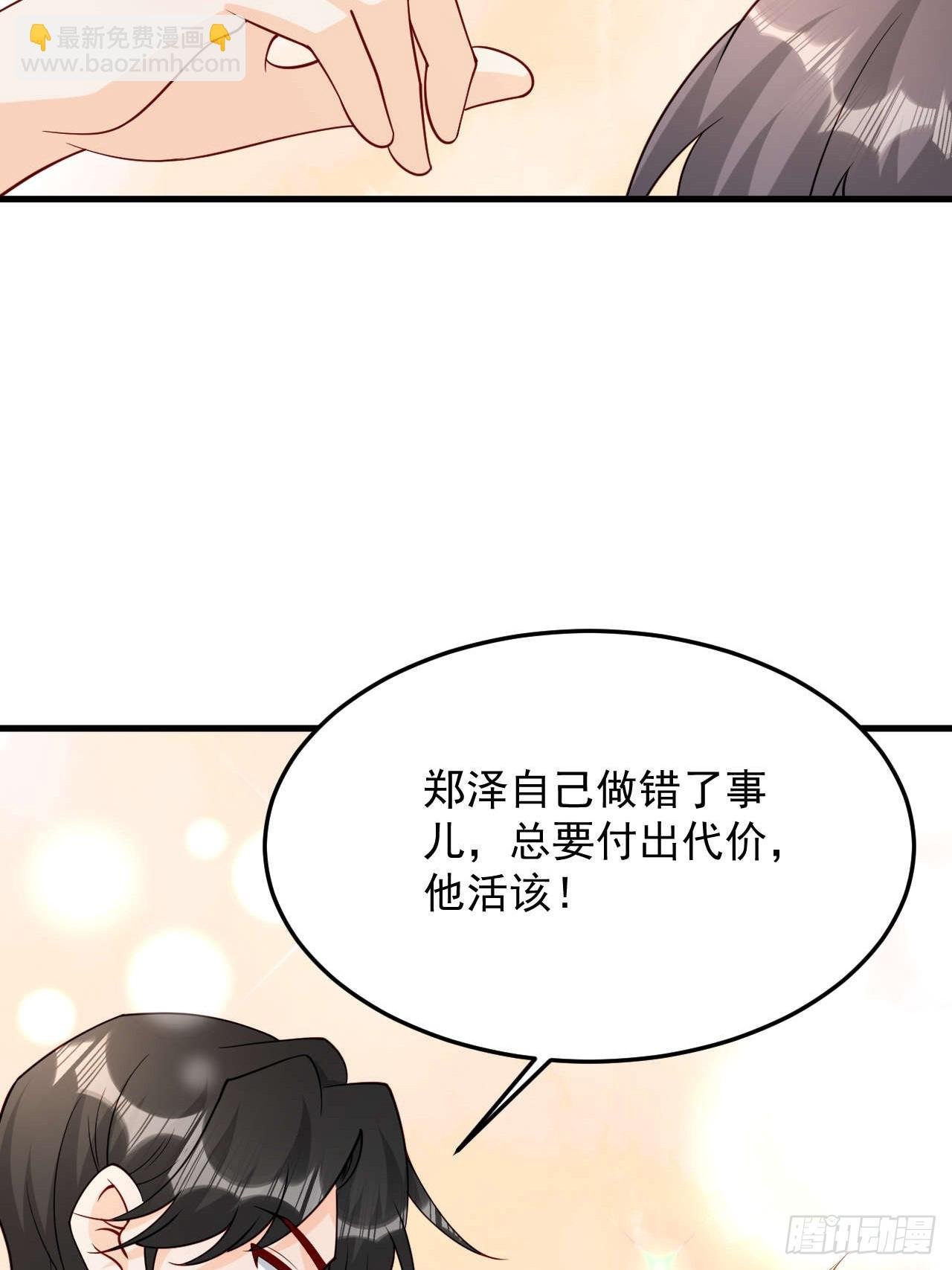 70 争吵