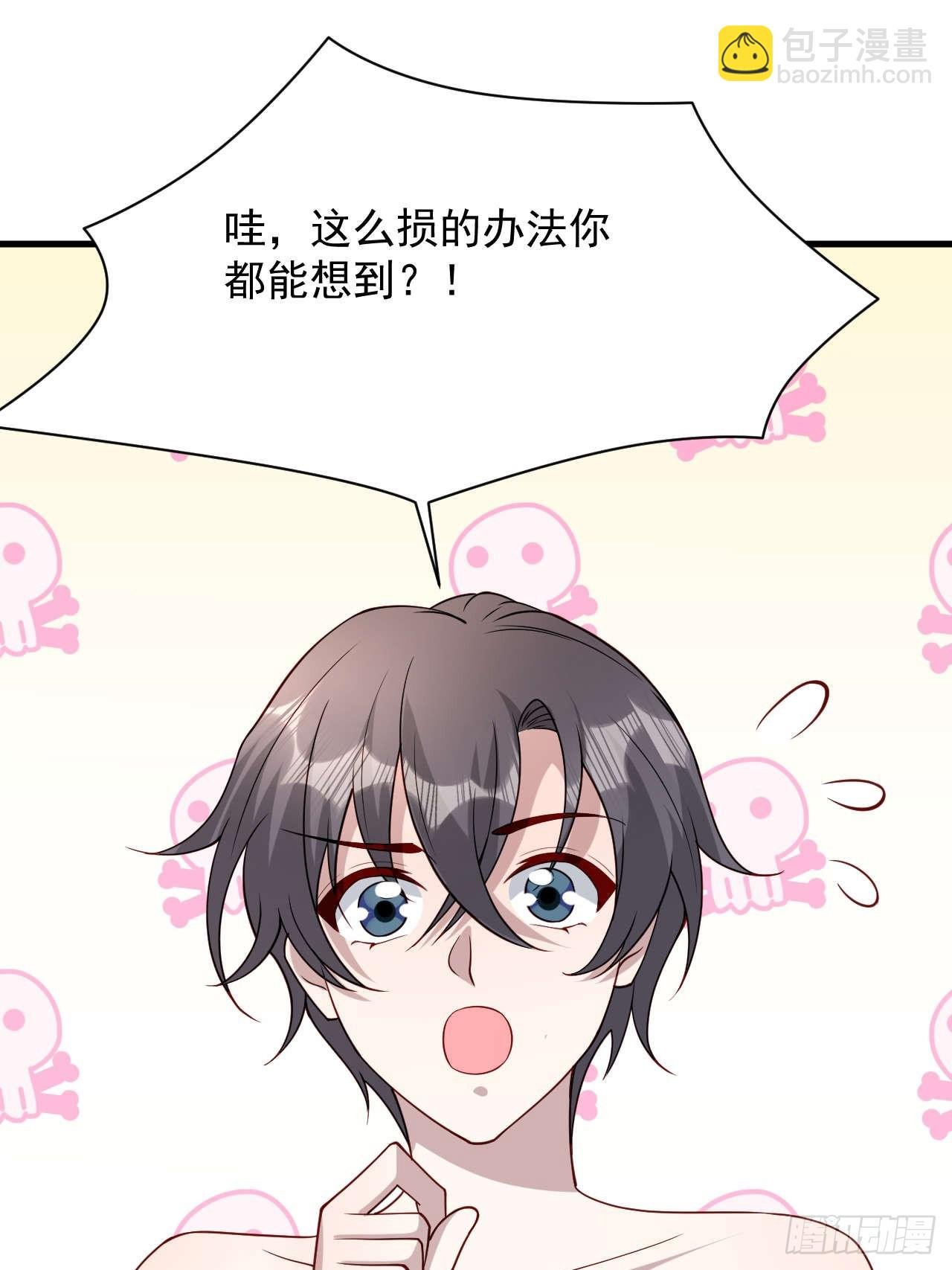 70 争吵