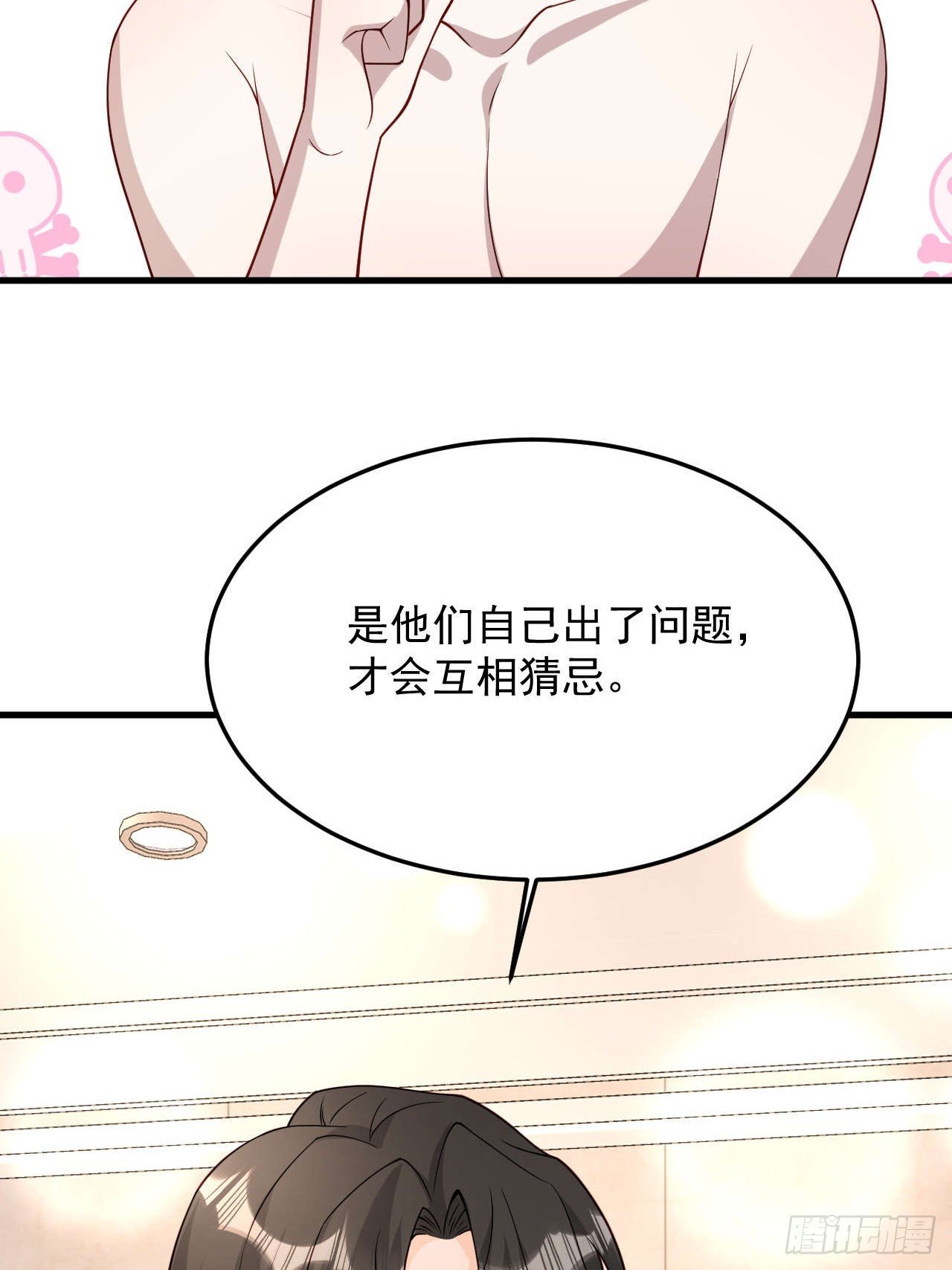 70 争吵