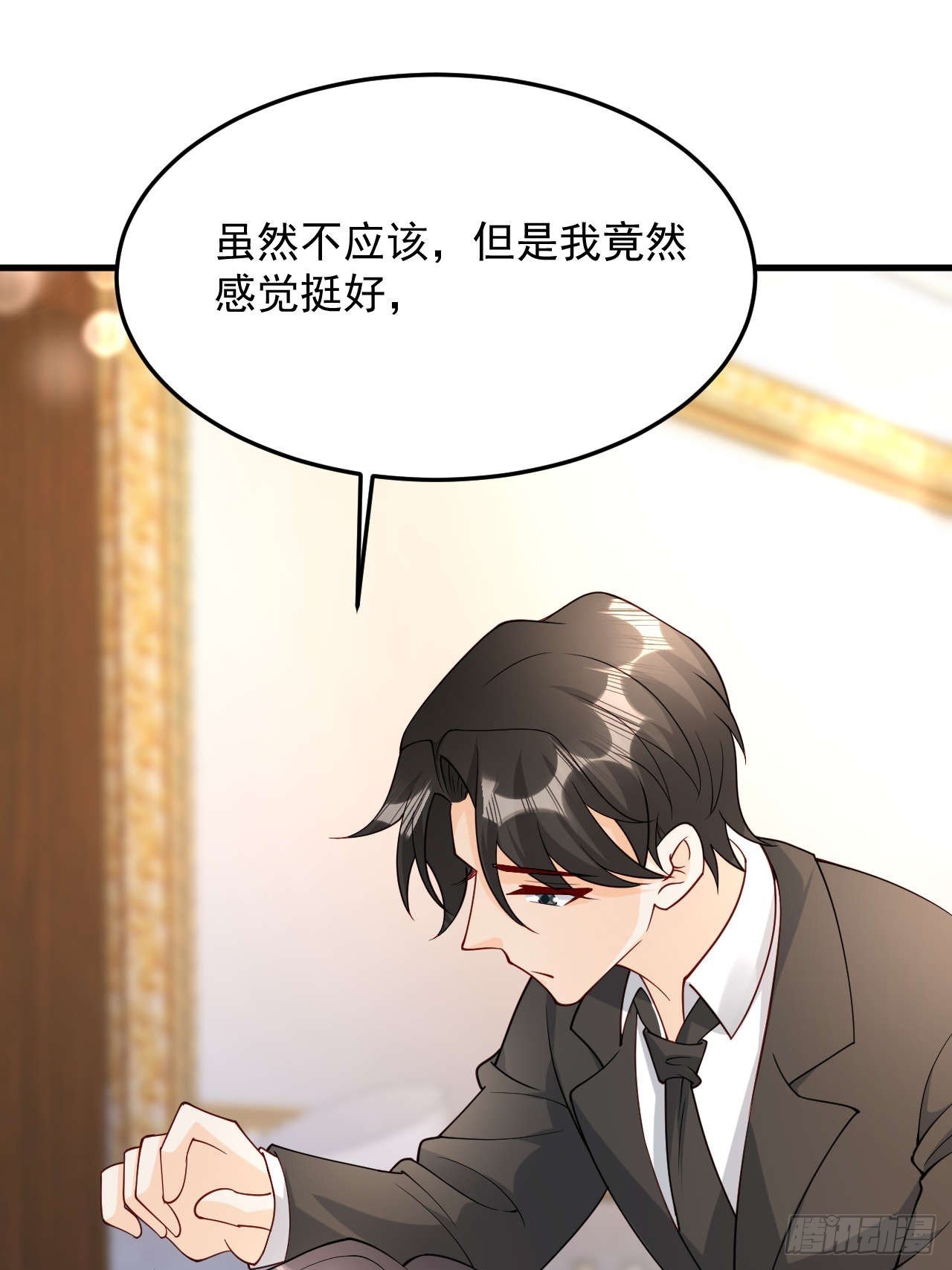 70 争吵