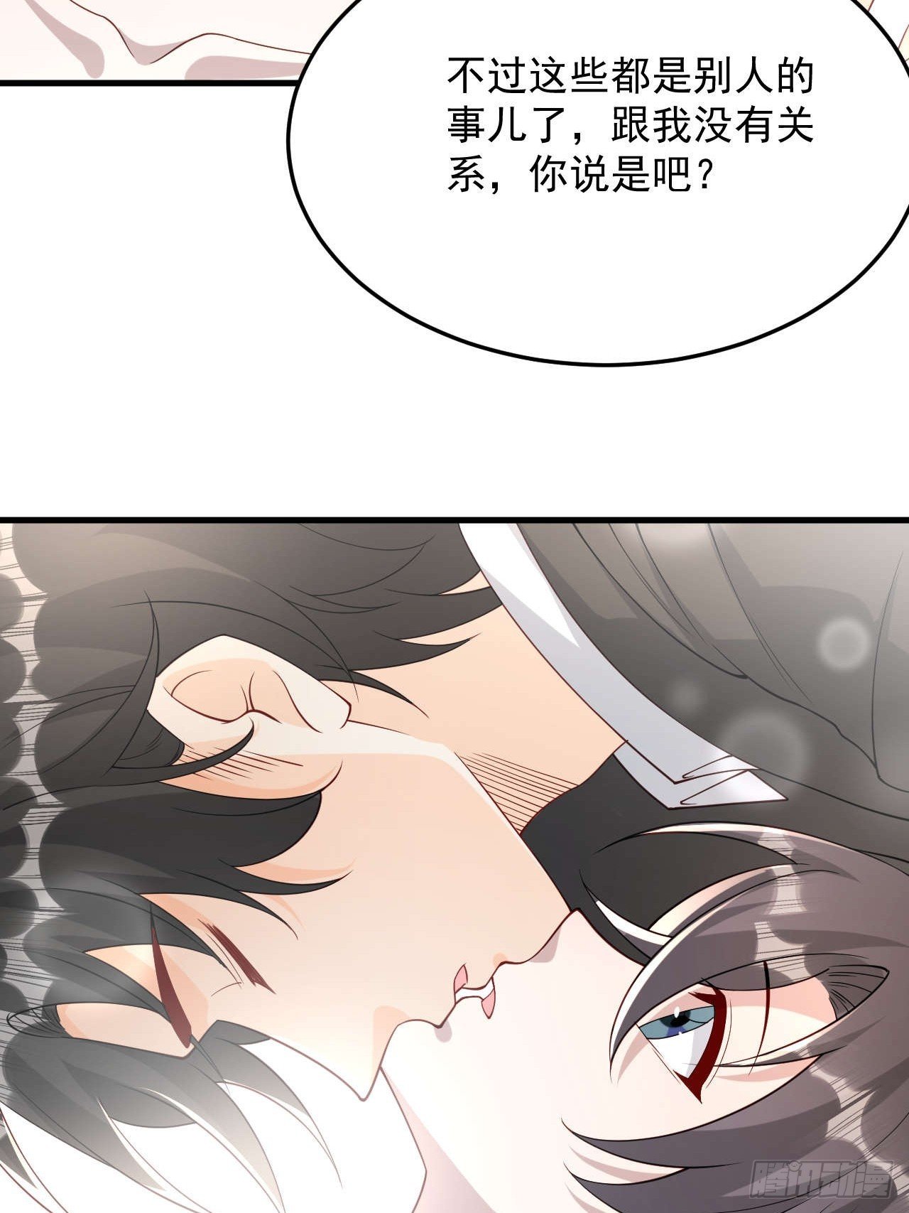 70 争吵