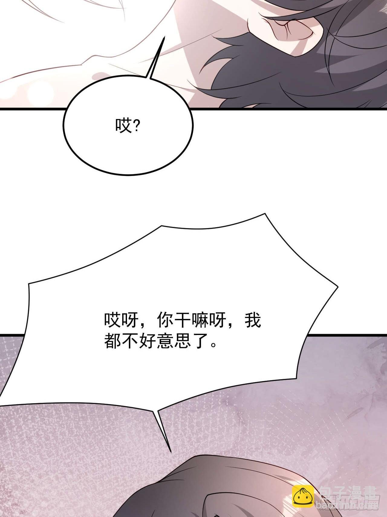 70 争吵
