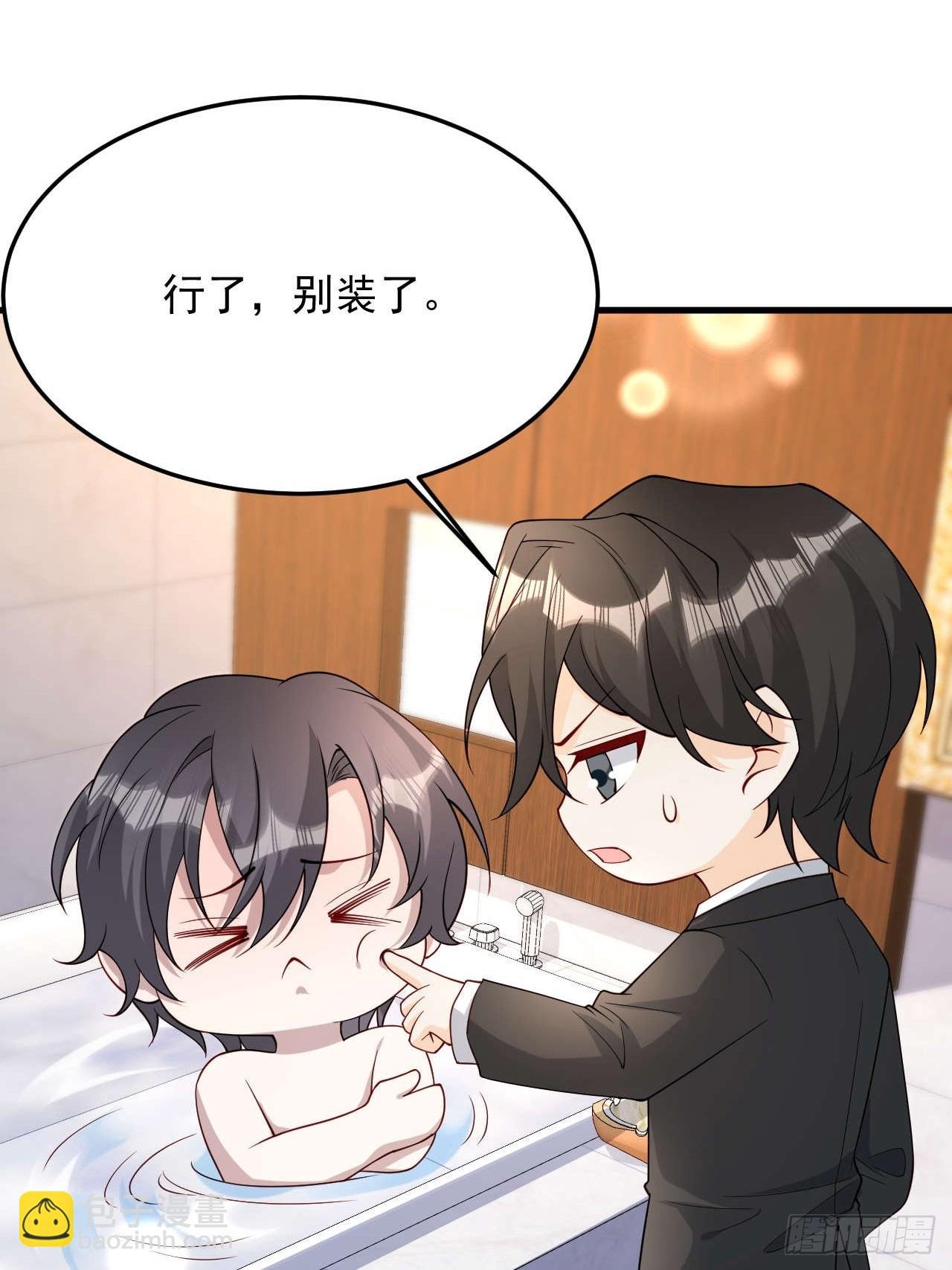 70 争吵