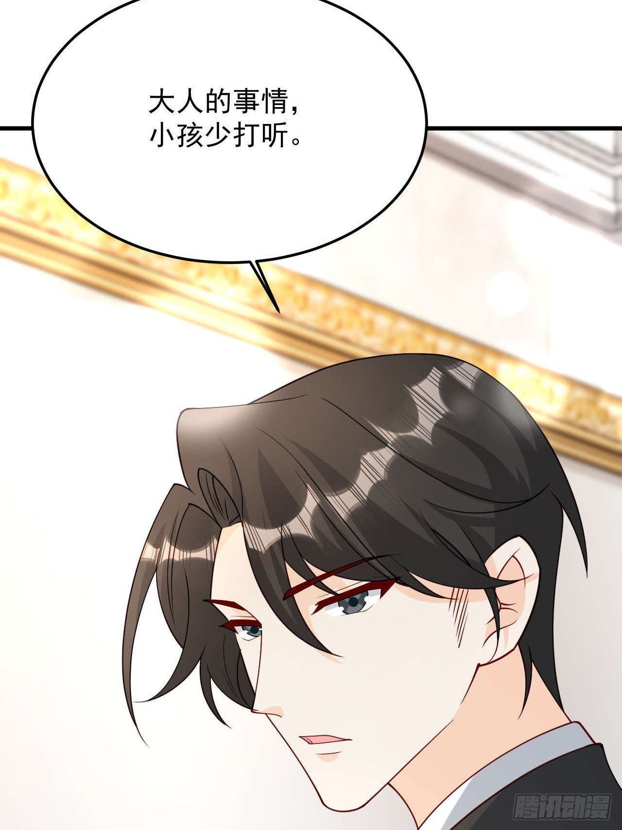 70 争吵