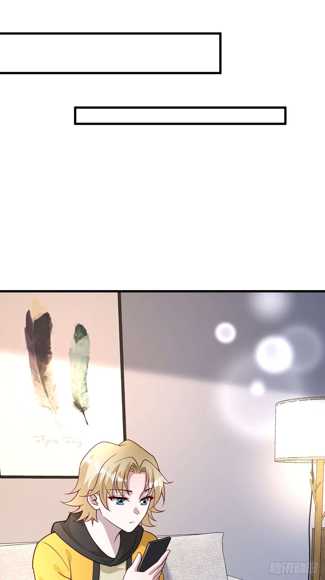70 争吵