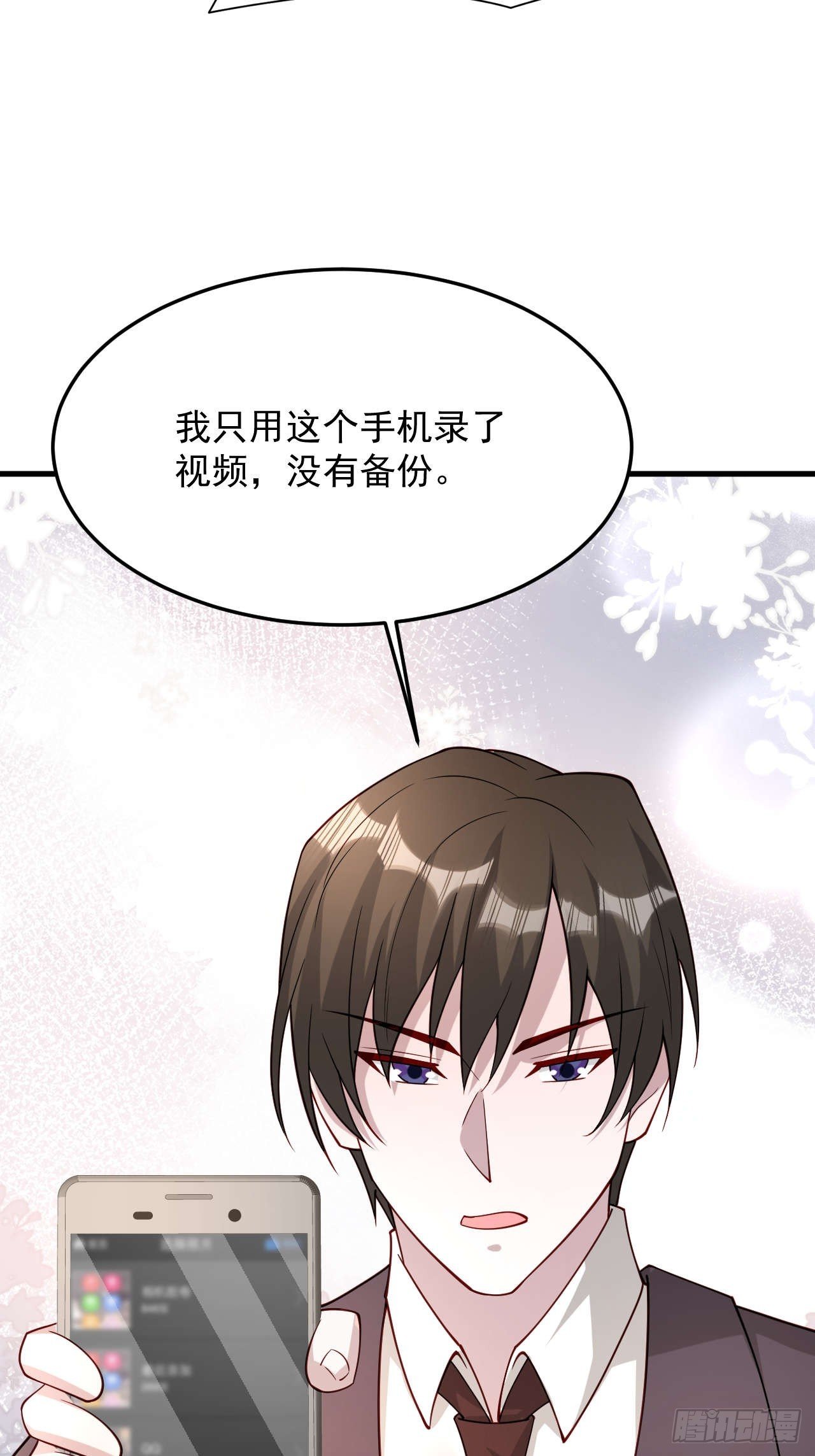 70 争吵