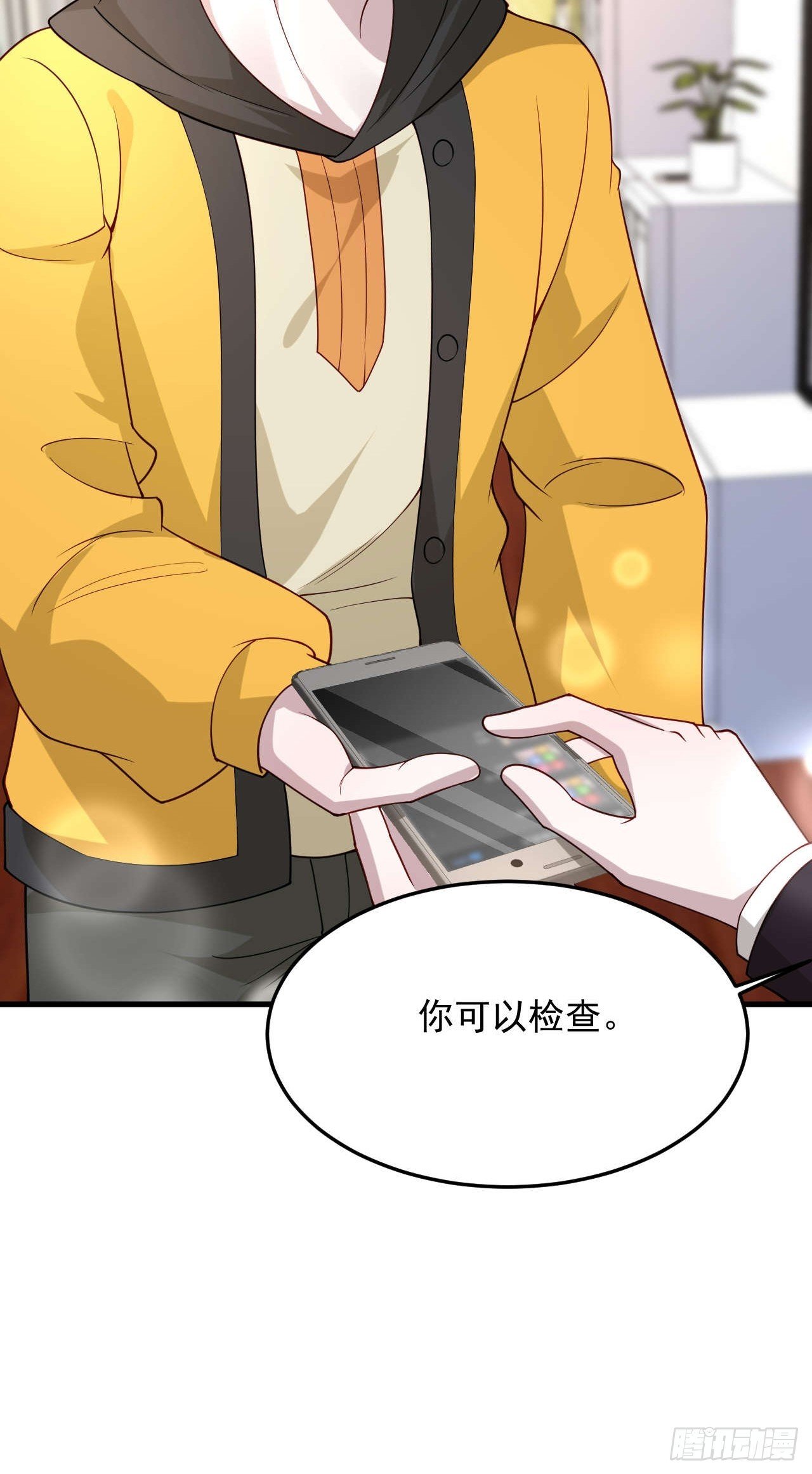 70 争吵