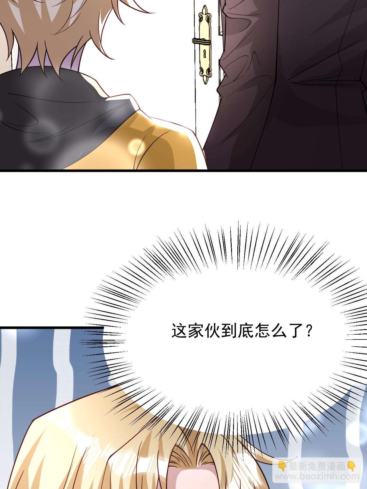 70 争吵