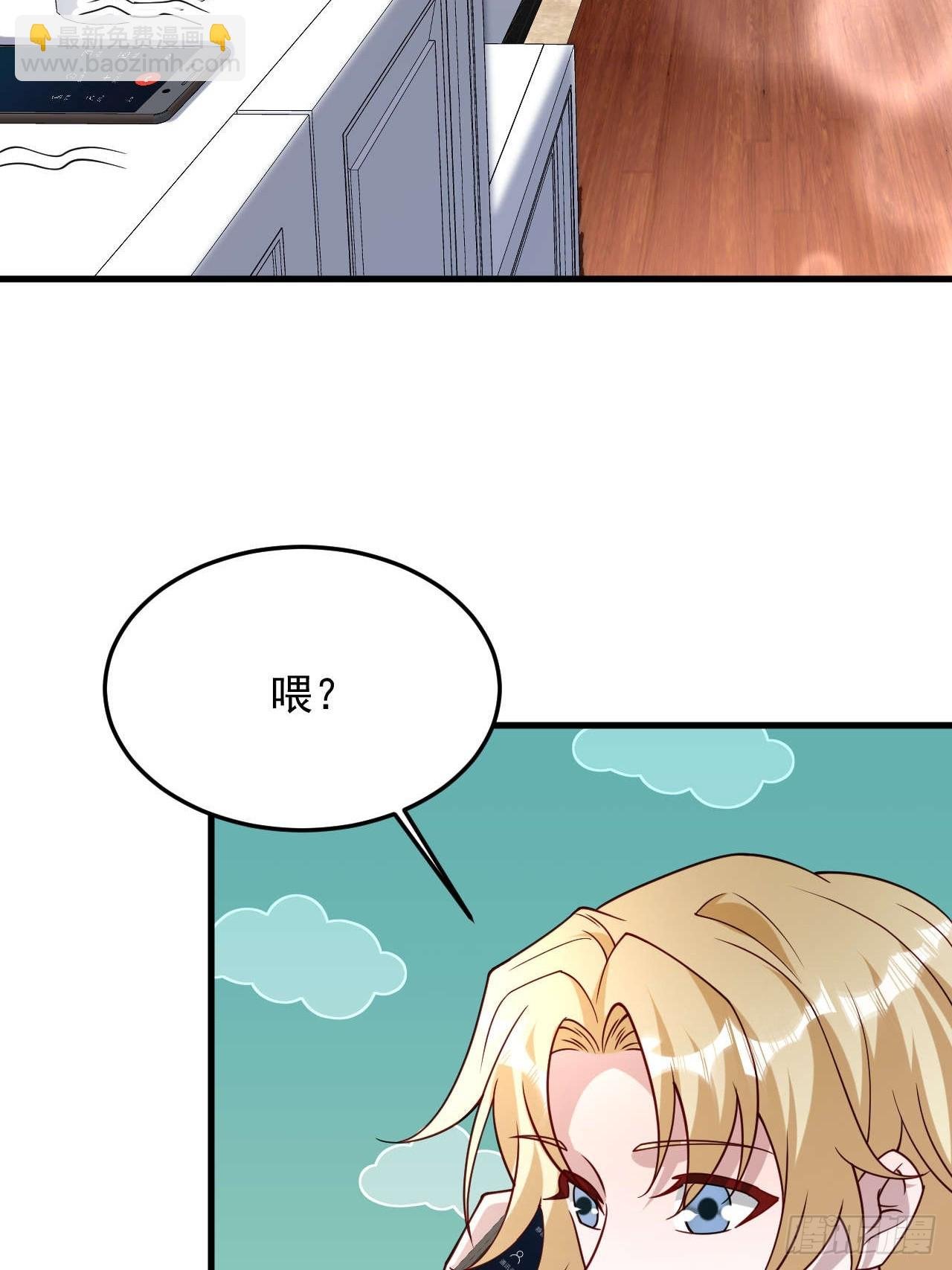 70 争吵