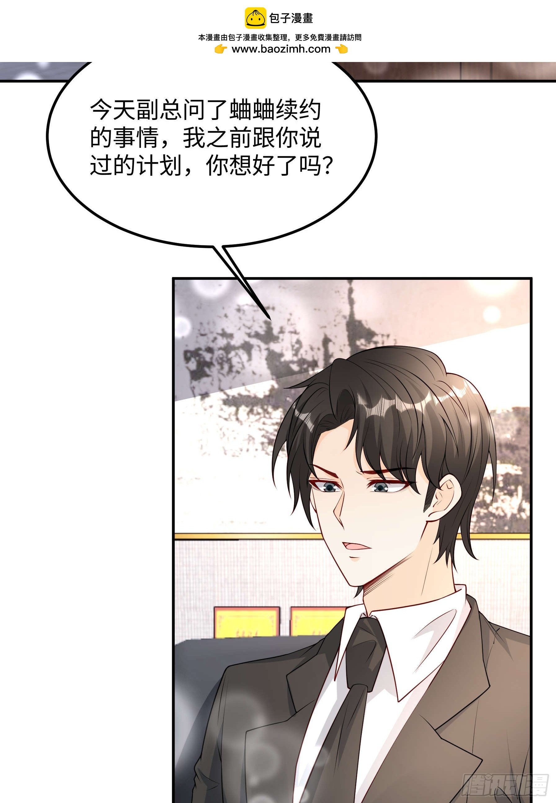 71 好消息