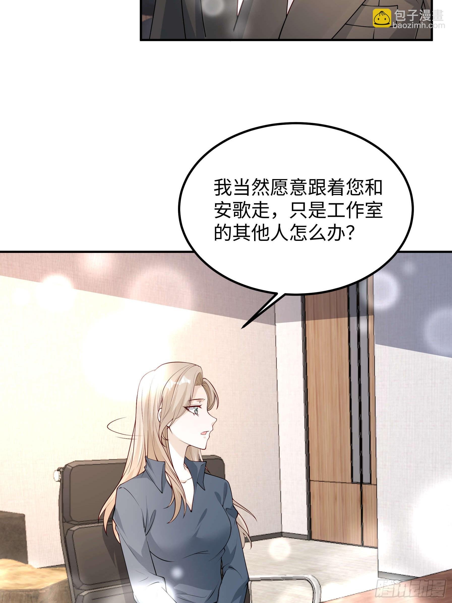 71 好消息