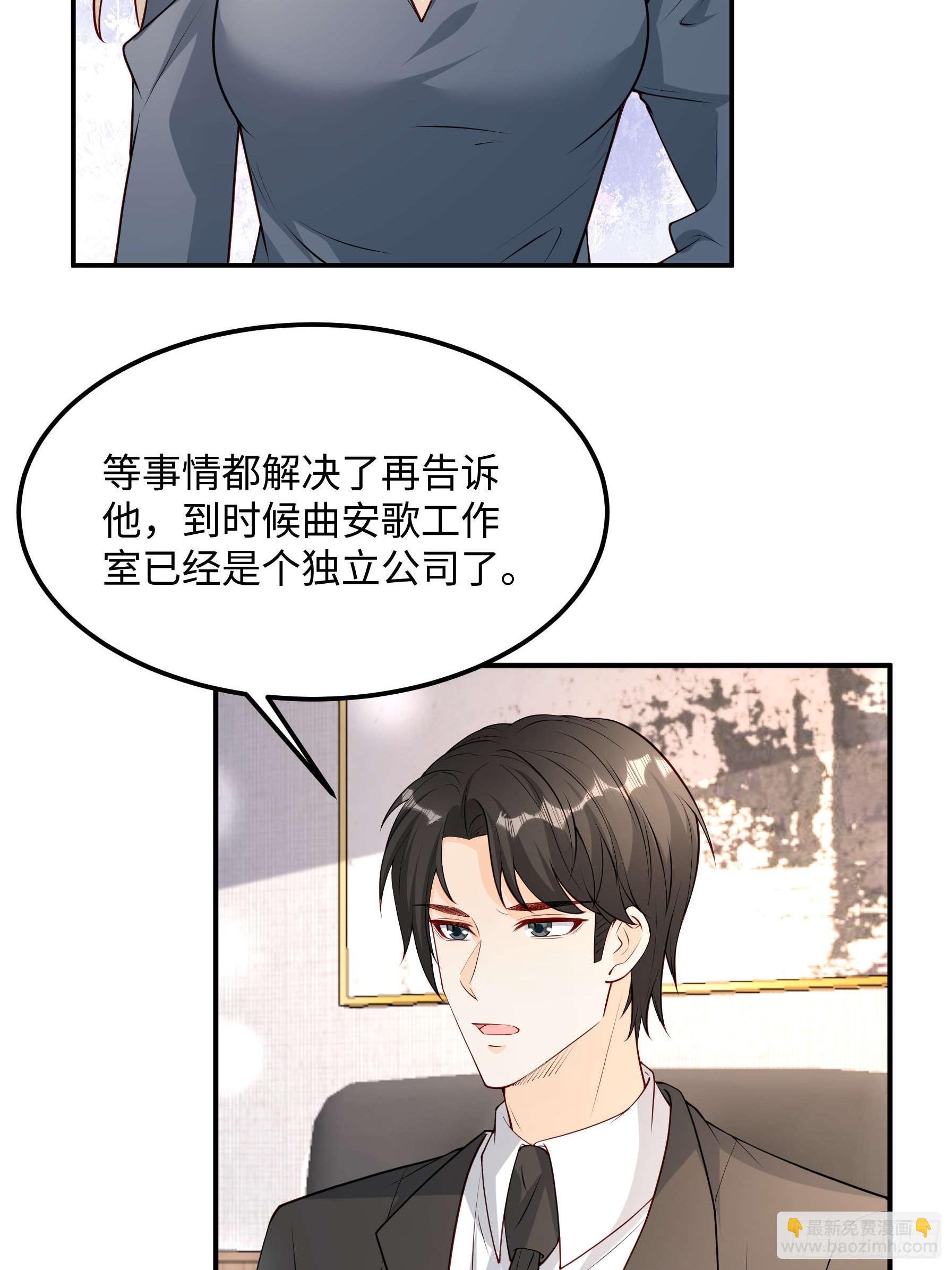 71 好消息