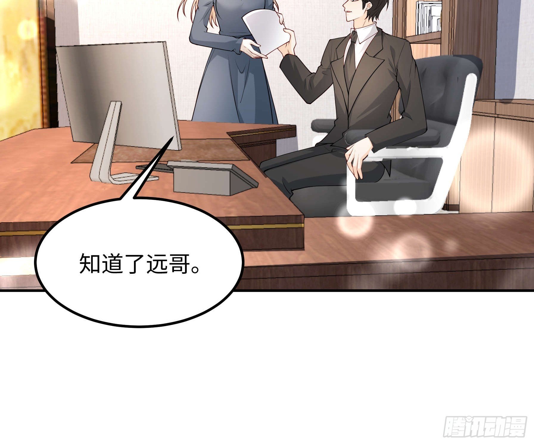 71 好消息