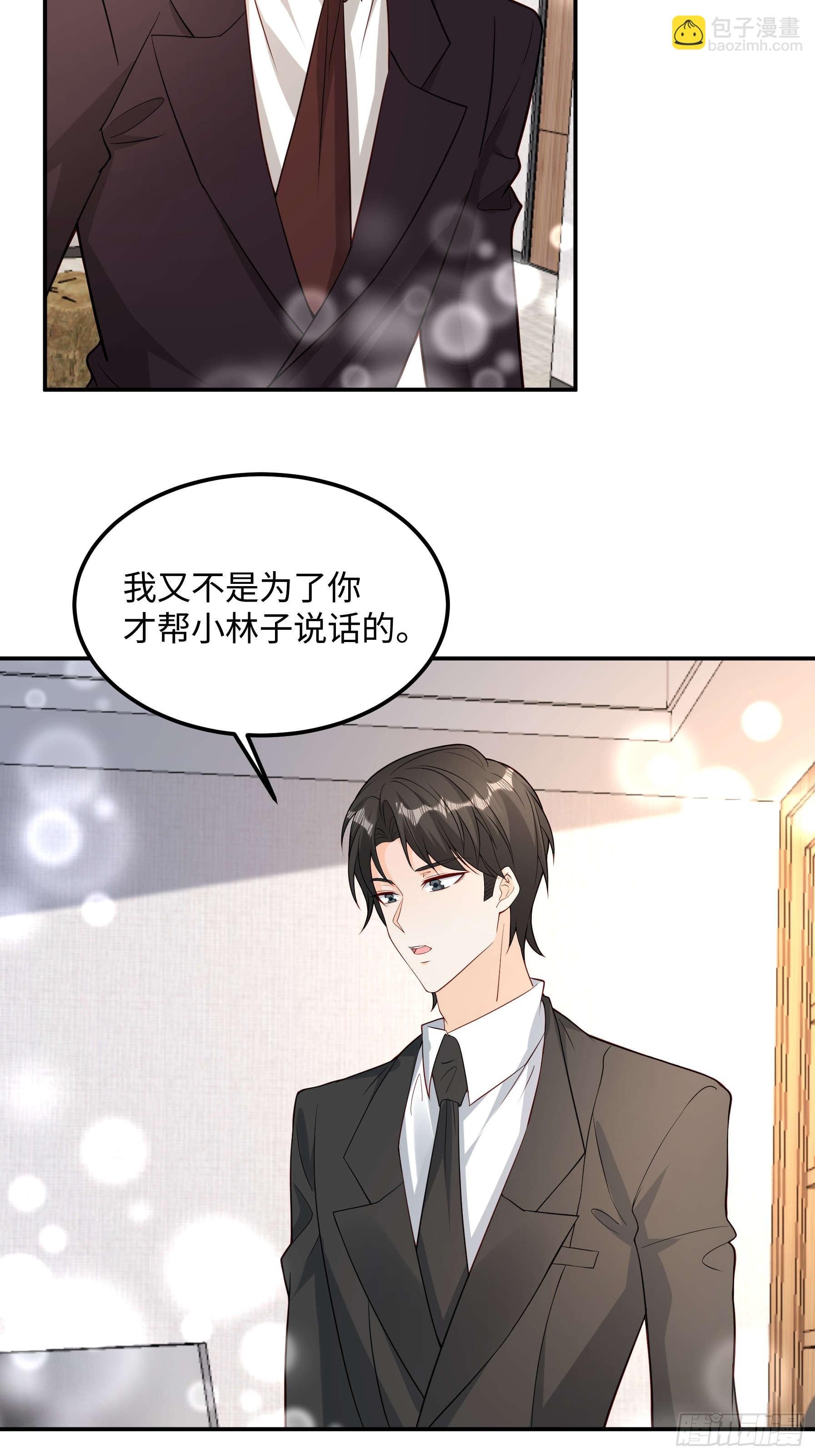 71 好消息