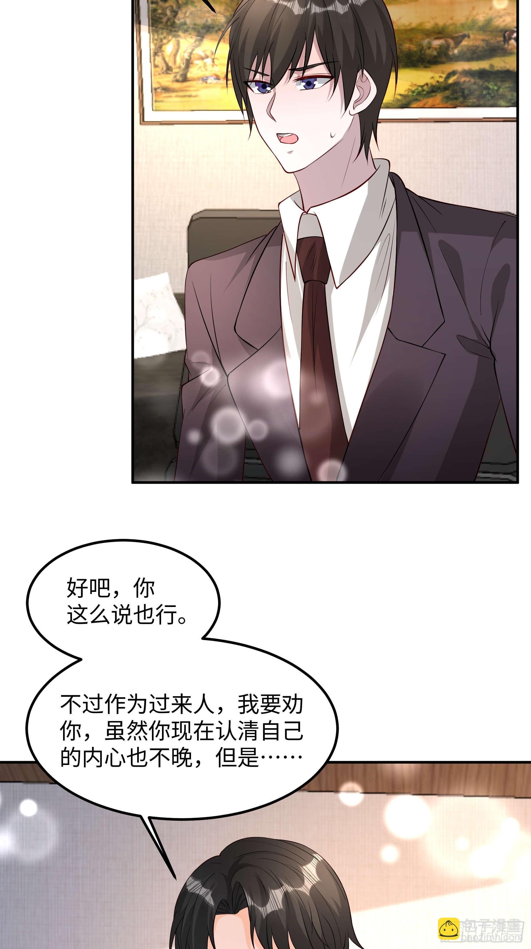 71 好消息