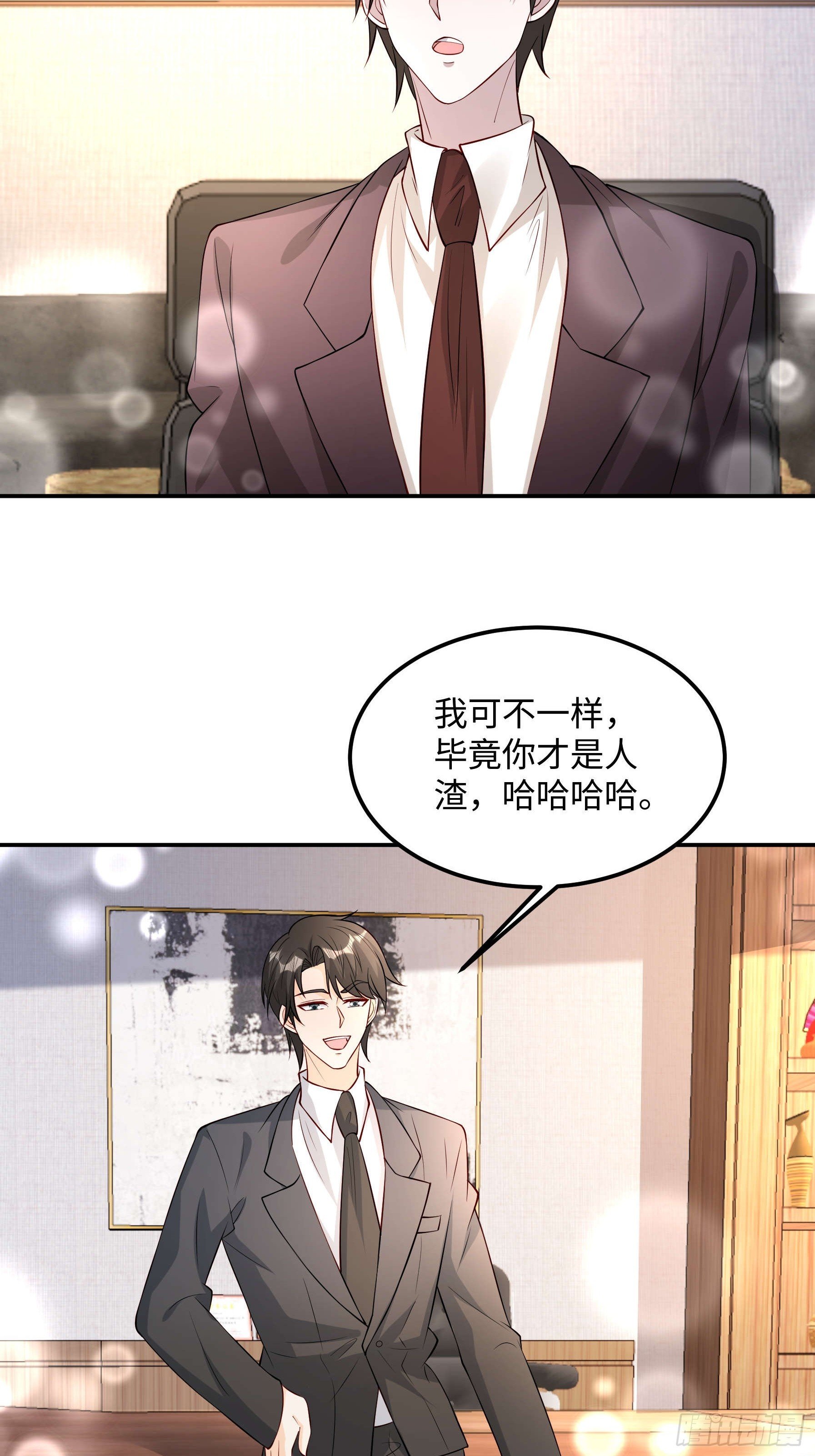 71 好消息