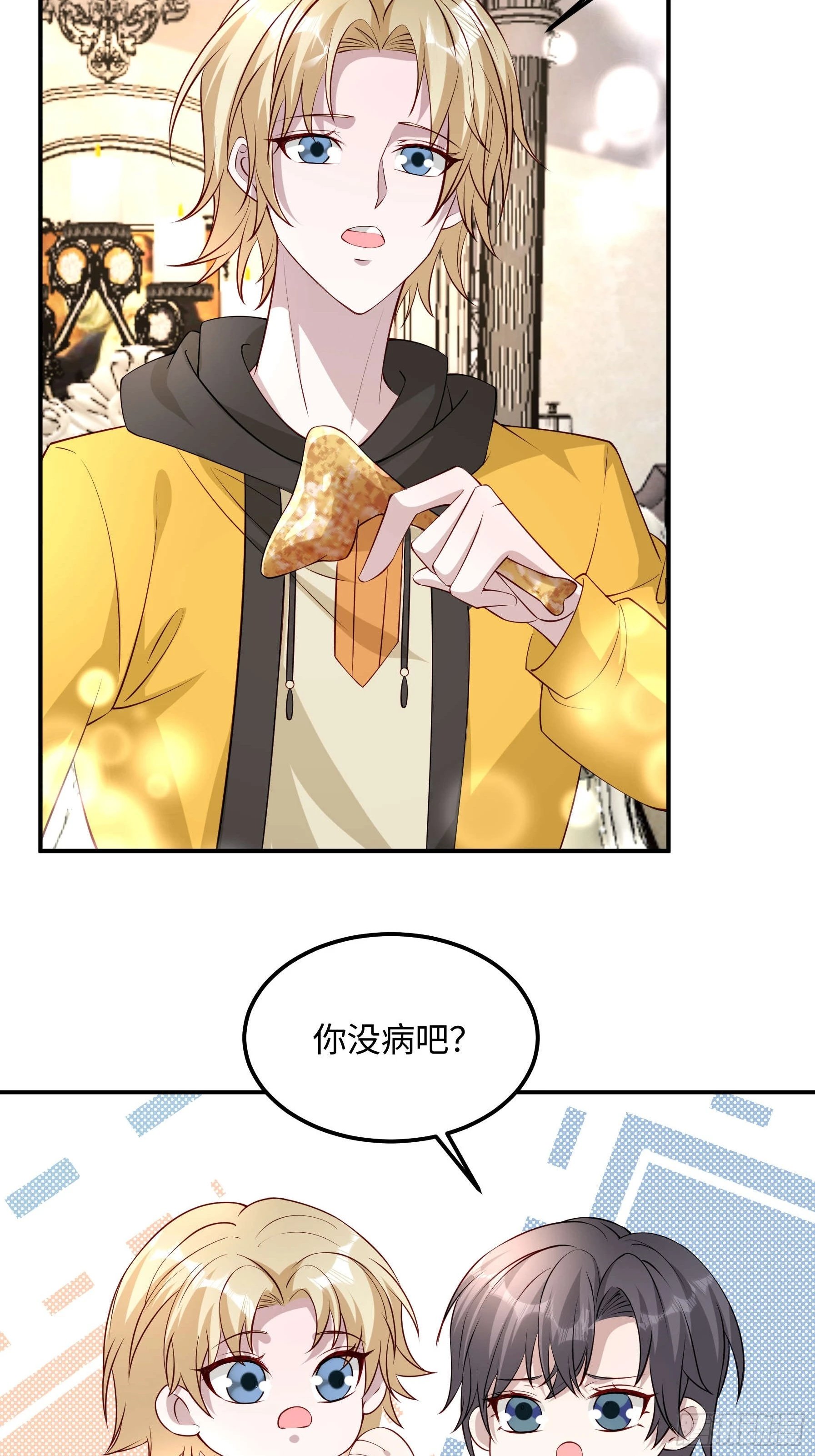 71 好消息