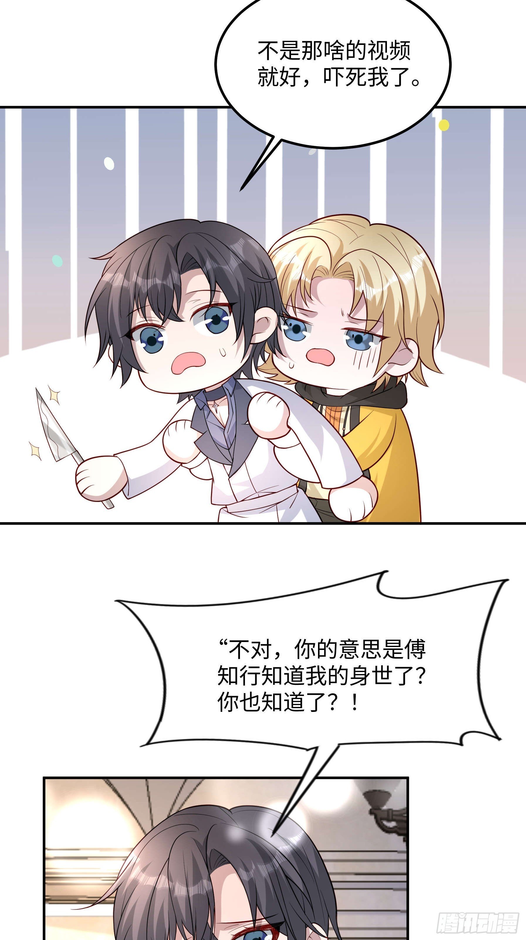 71 好消息