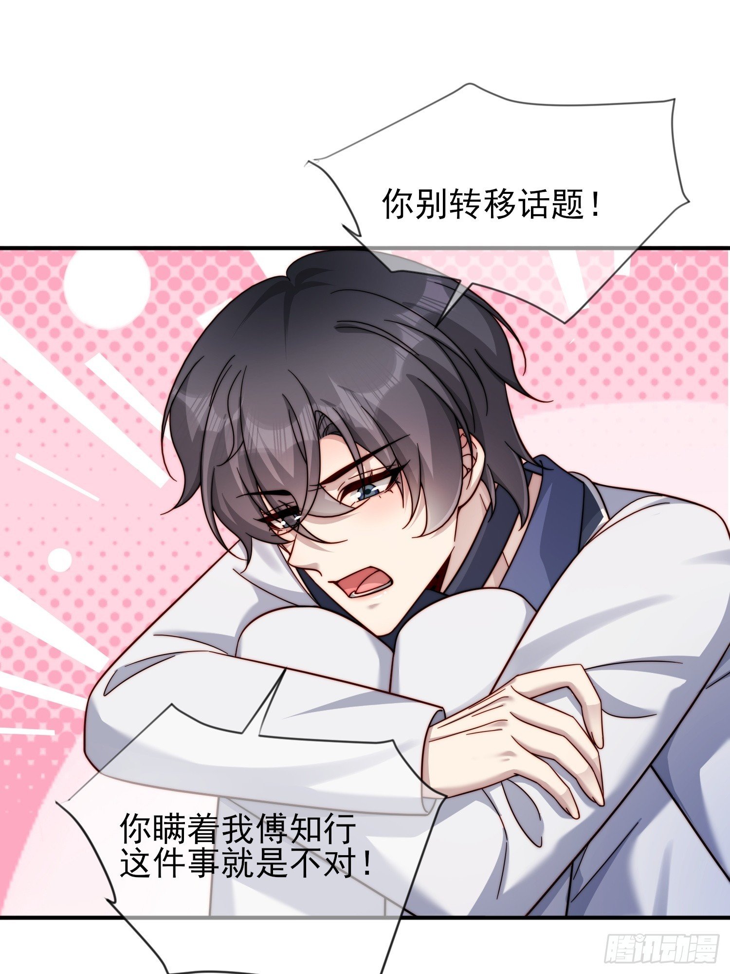 72 爆料