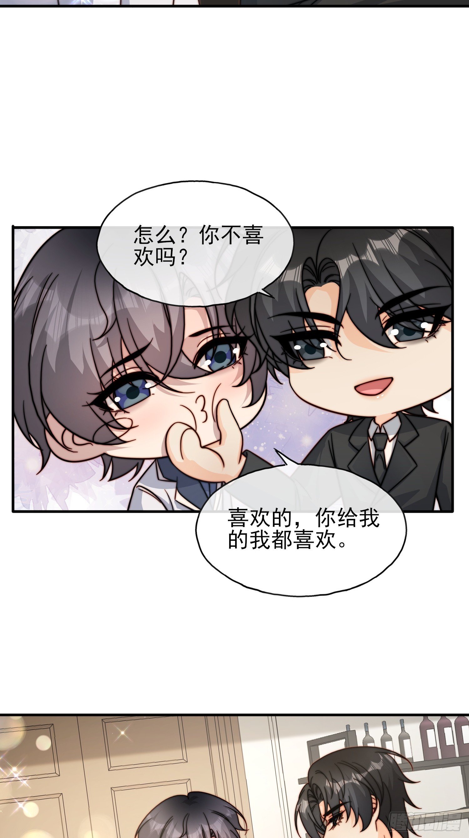 72 爆料