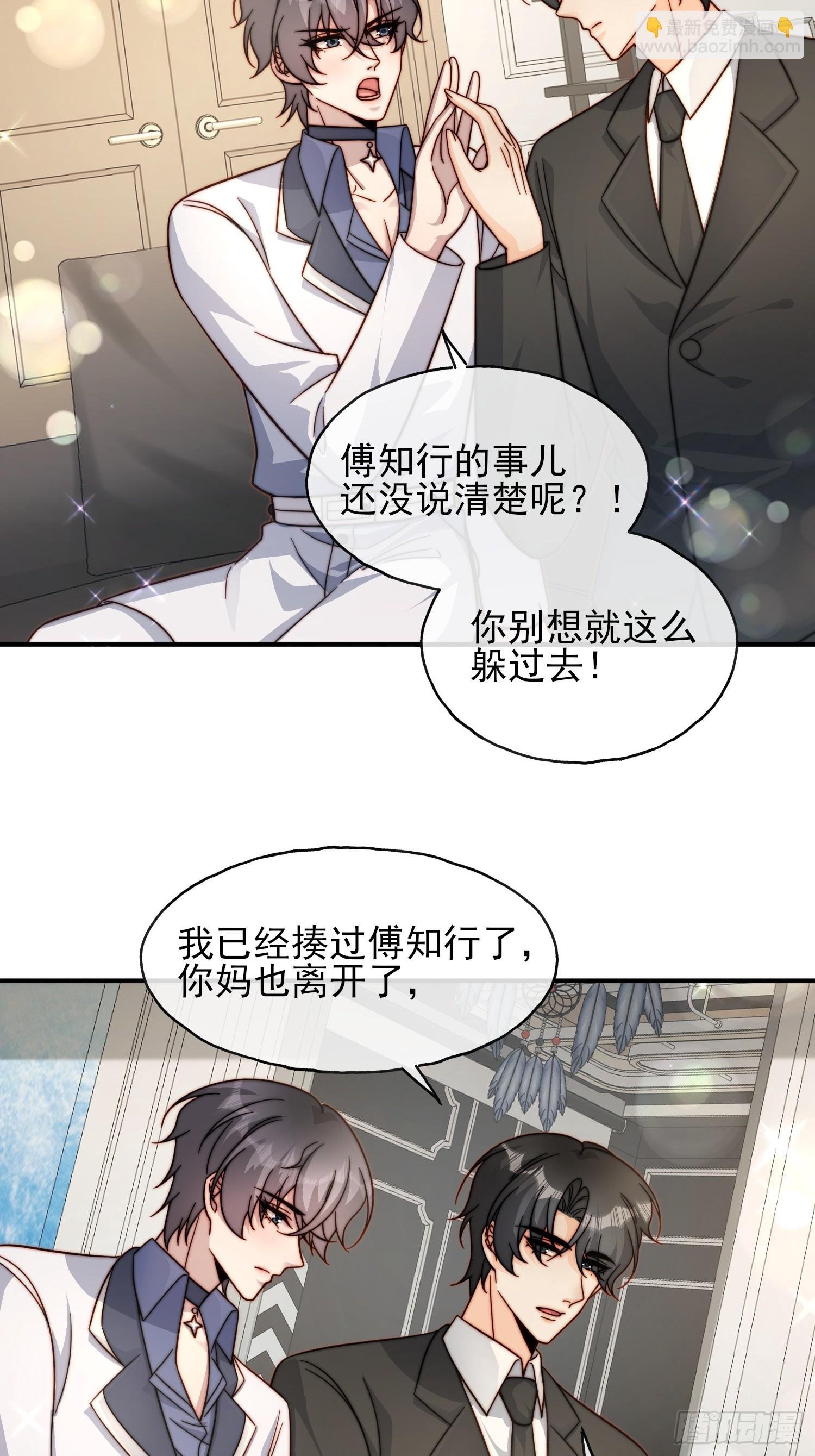72 爆料