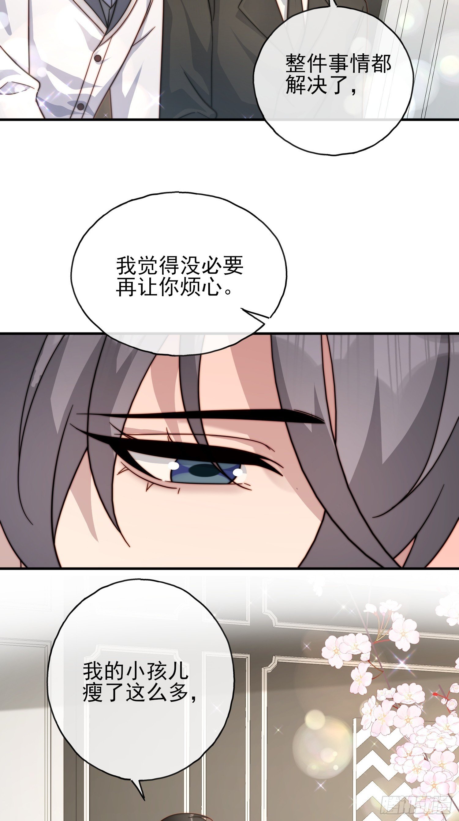 72 爆料