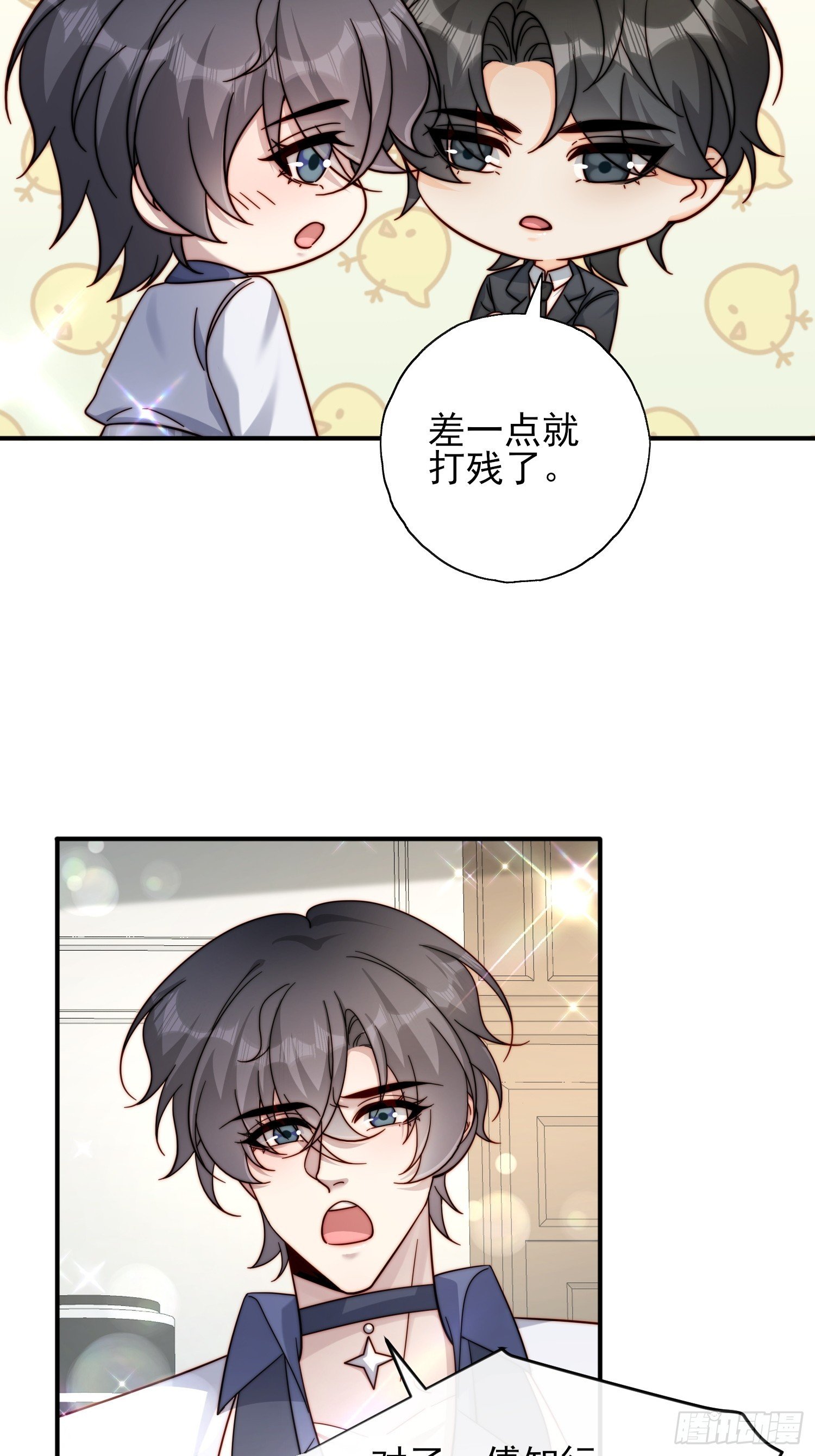 72 爆料