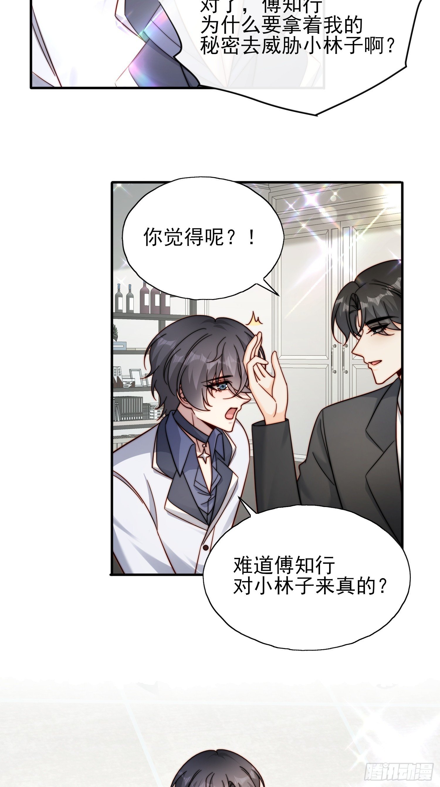 72 爆料