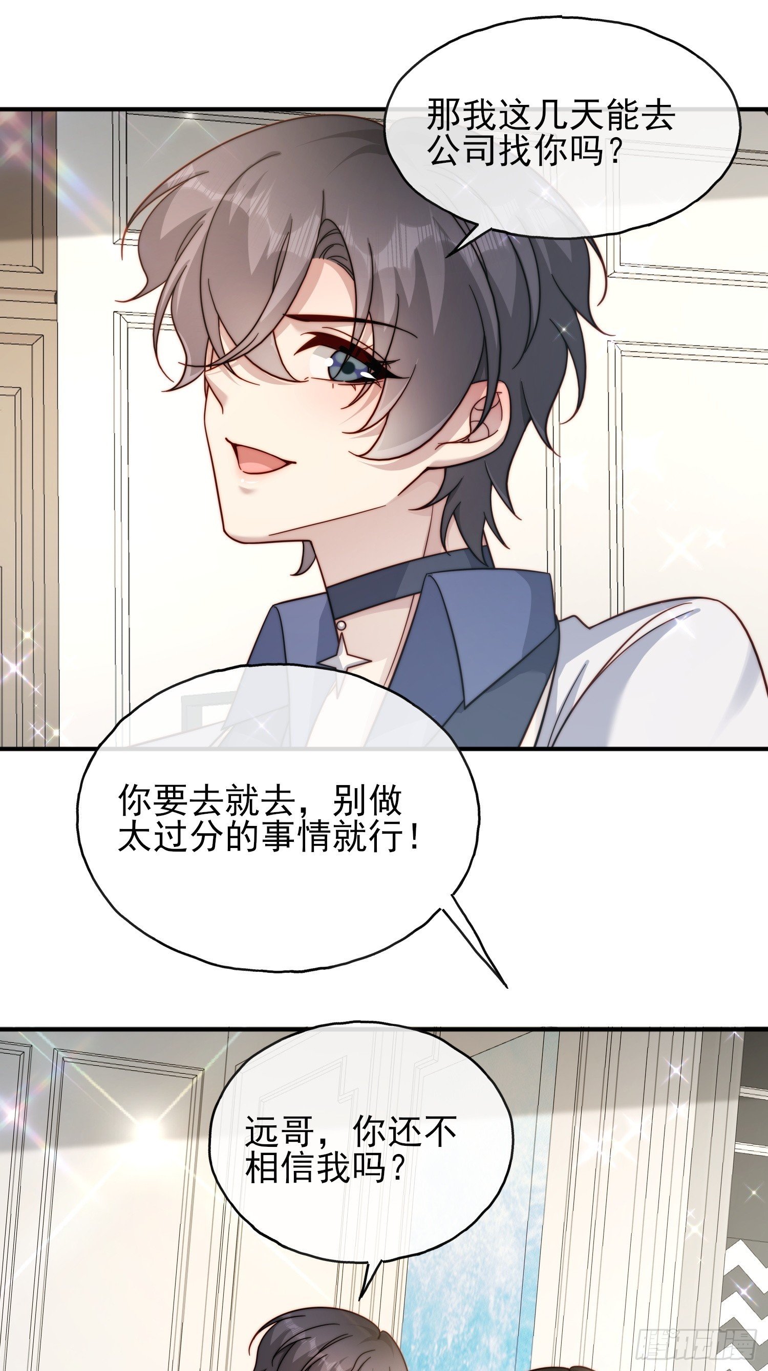 72 爆料