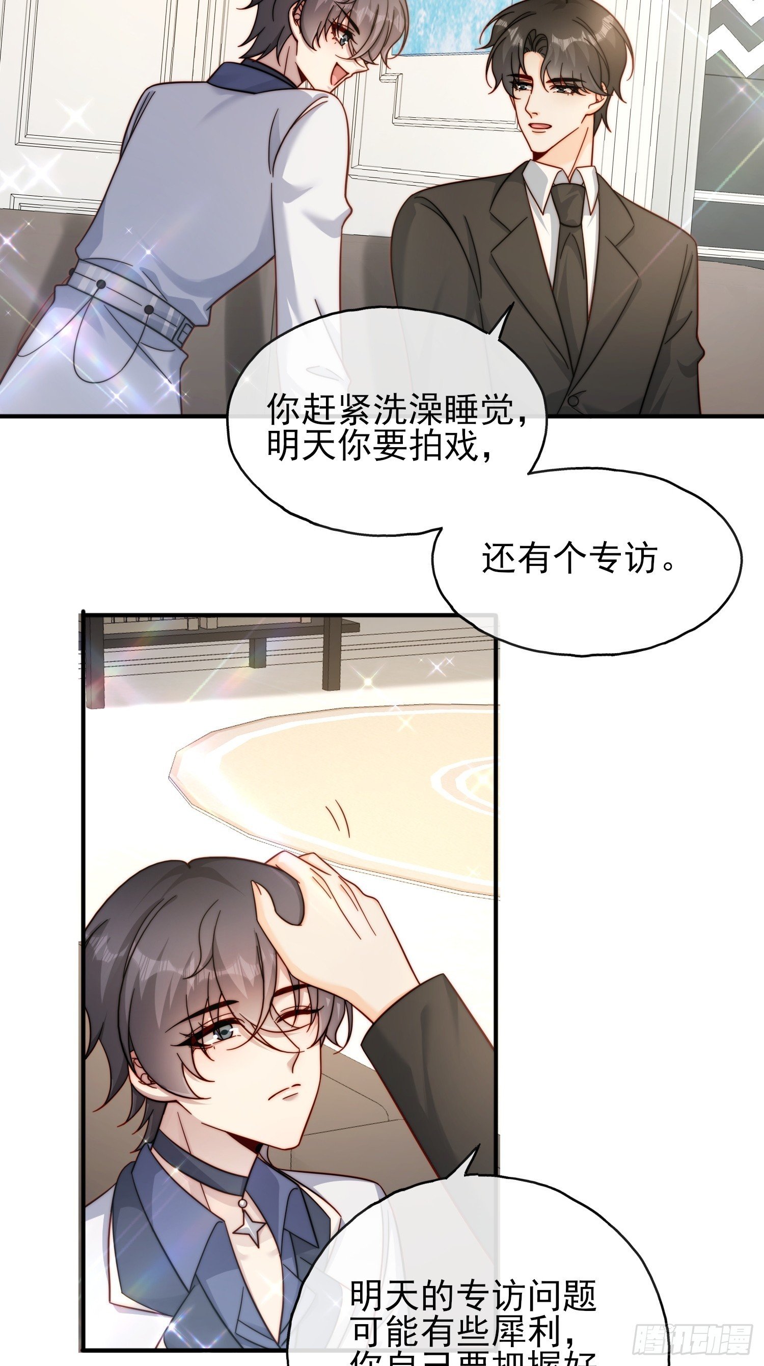 72 爆料
