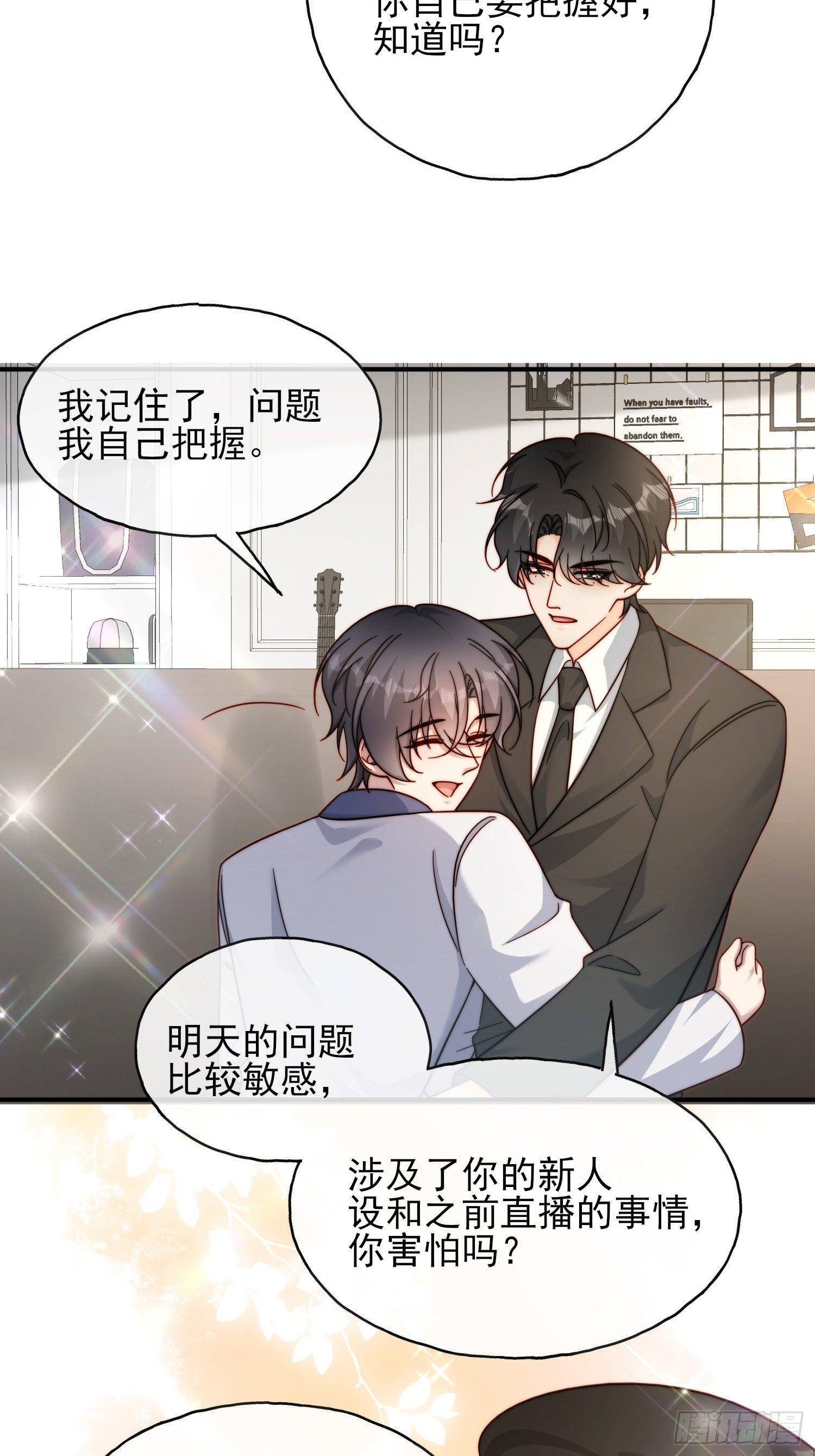 72 爆料