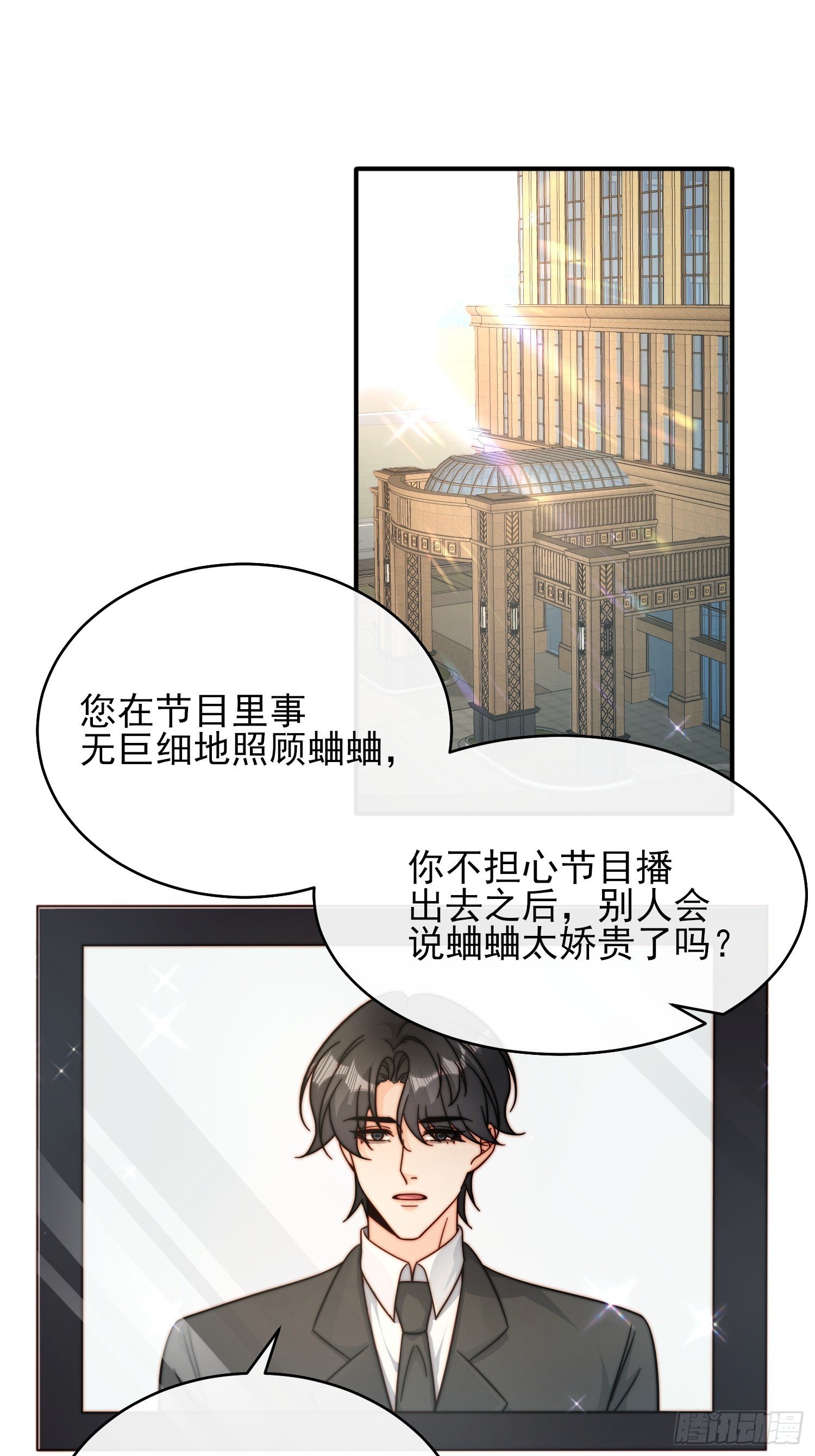 72 爆料