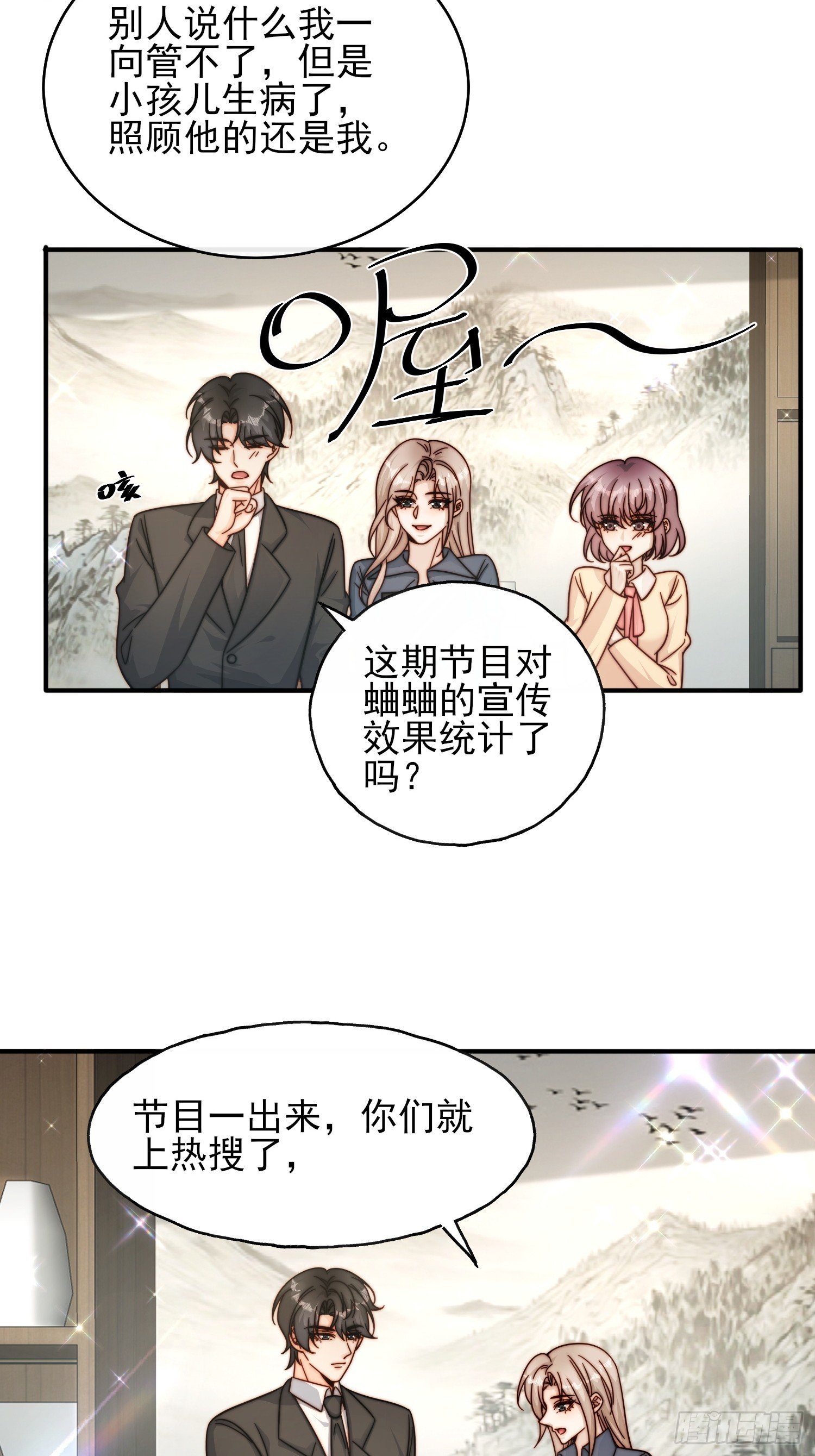 72 爆料
